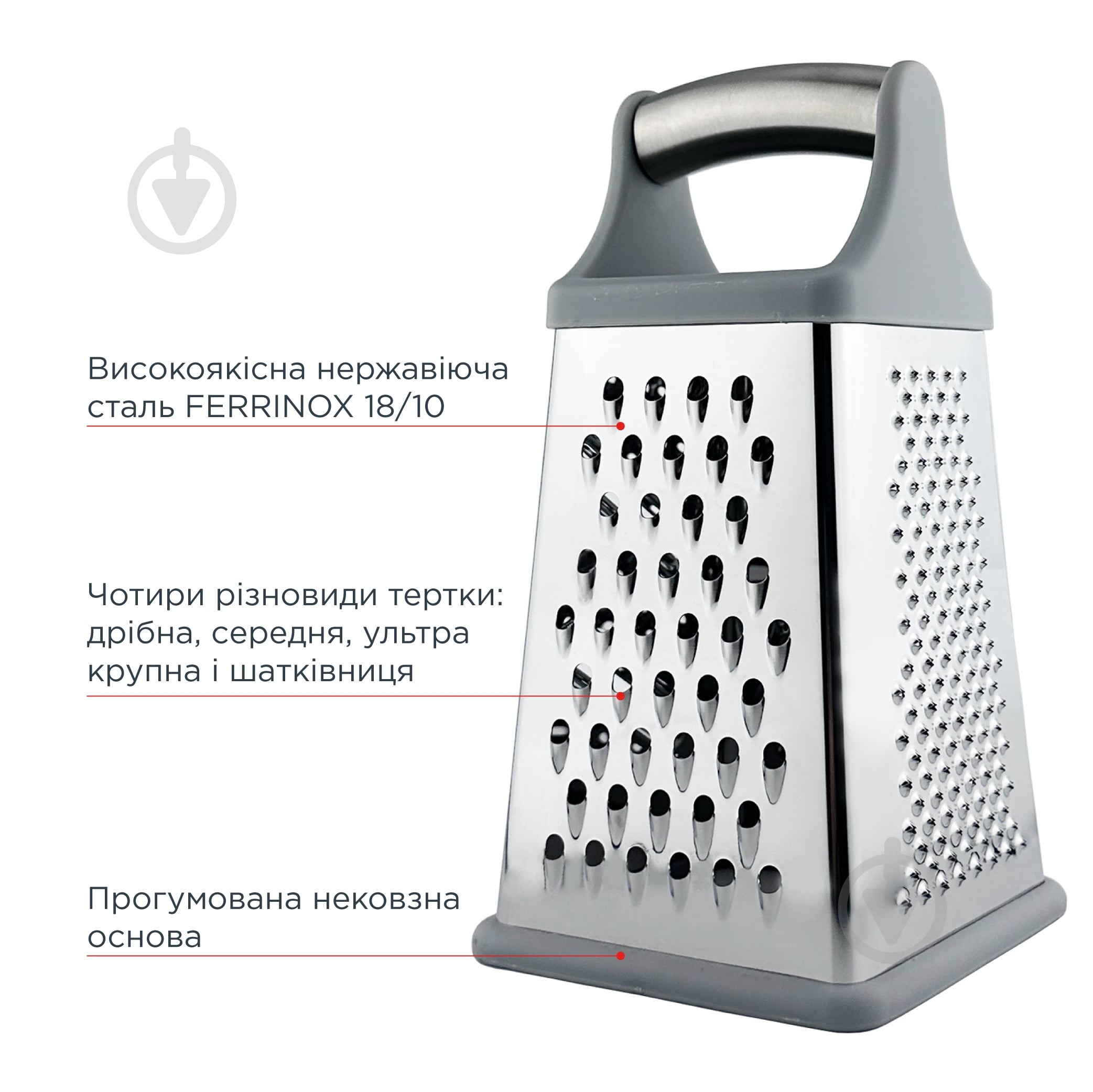 Тертка багатофункціональна Vinzer 4 в 1 50328 - фото 5 Тертка багатофункціональна Vinzer 4 в 1 50328 - фото 5