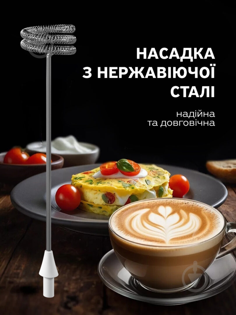 Вспениватель молока IKOS с аккумулятором белый (MF101) - фото 5 Вспениватель молока IKOS с аккумулятором белый (MF101) - фото 5