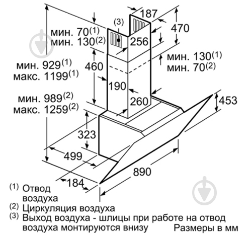 Вытяжка Bosch DWK 97HM60 - фото 3
