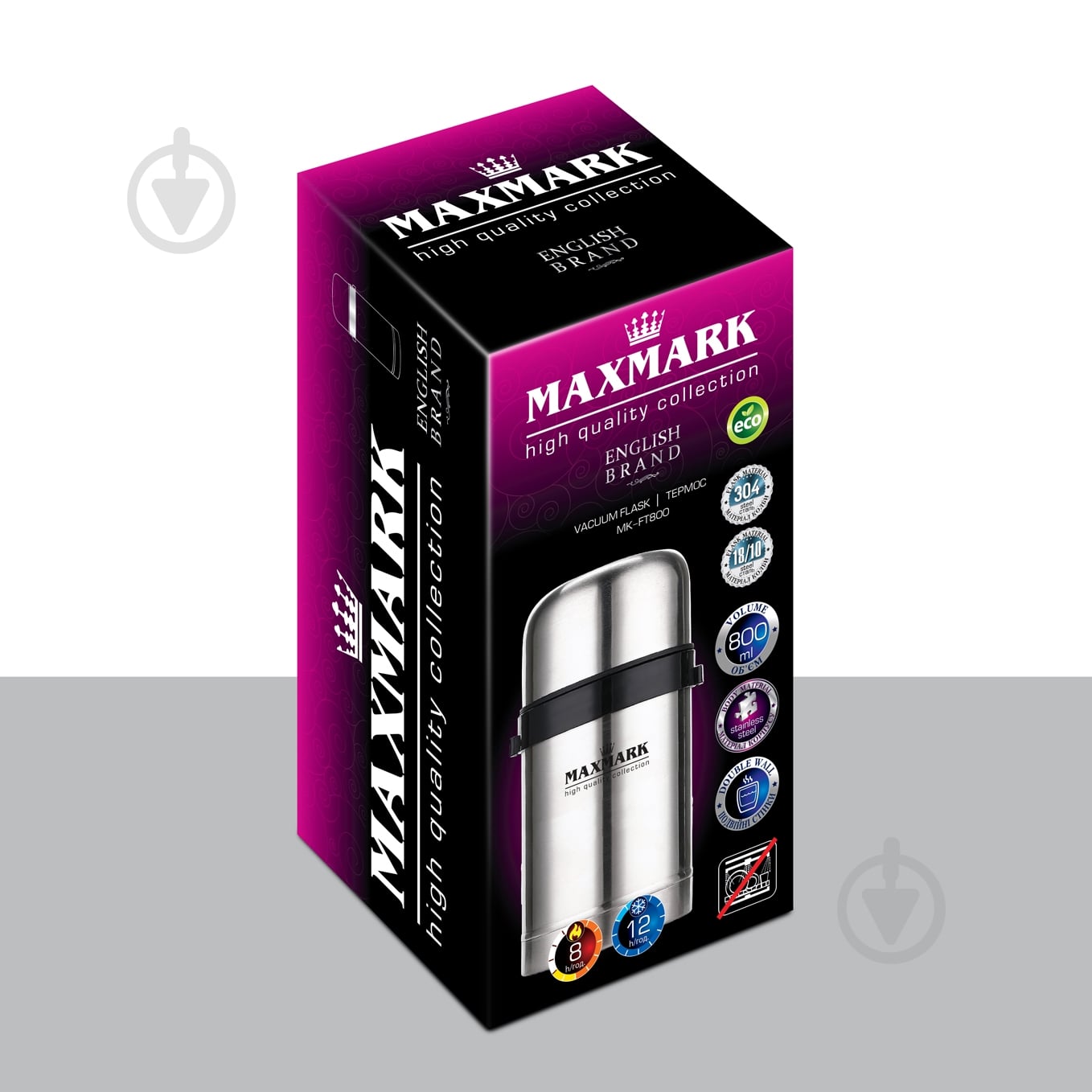 Термос для їжі Maxmark Classic 800 мл срібний MK-FT800 - фото 2