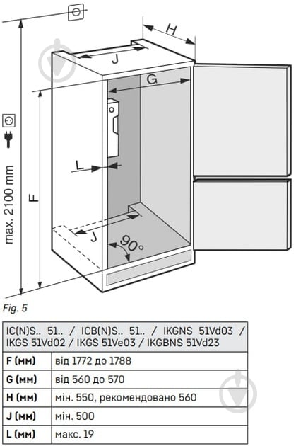 Встраиваемый холодильник Liebherr IRBD5120 - фото 10