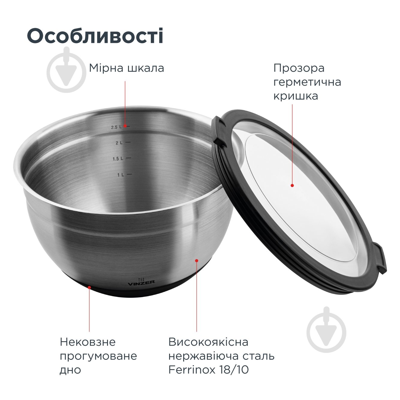 Миска з кришкою Vinzer d20 см/2,5 л 50343 - фото 4