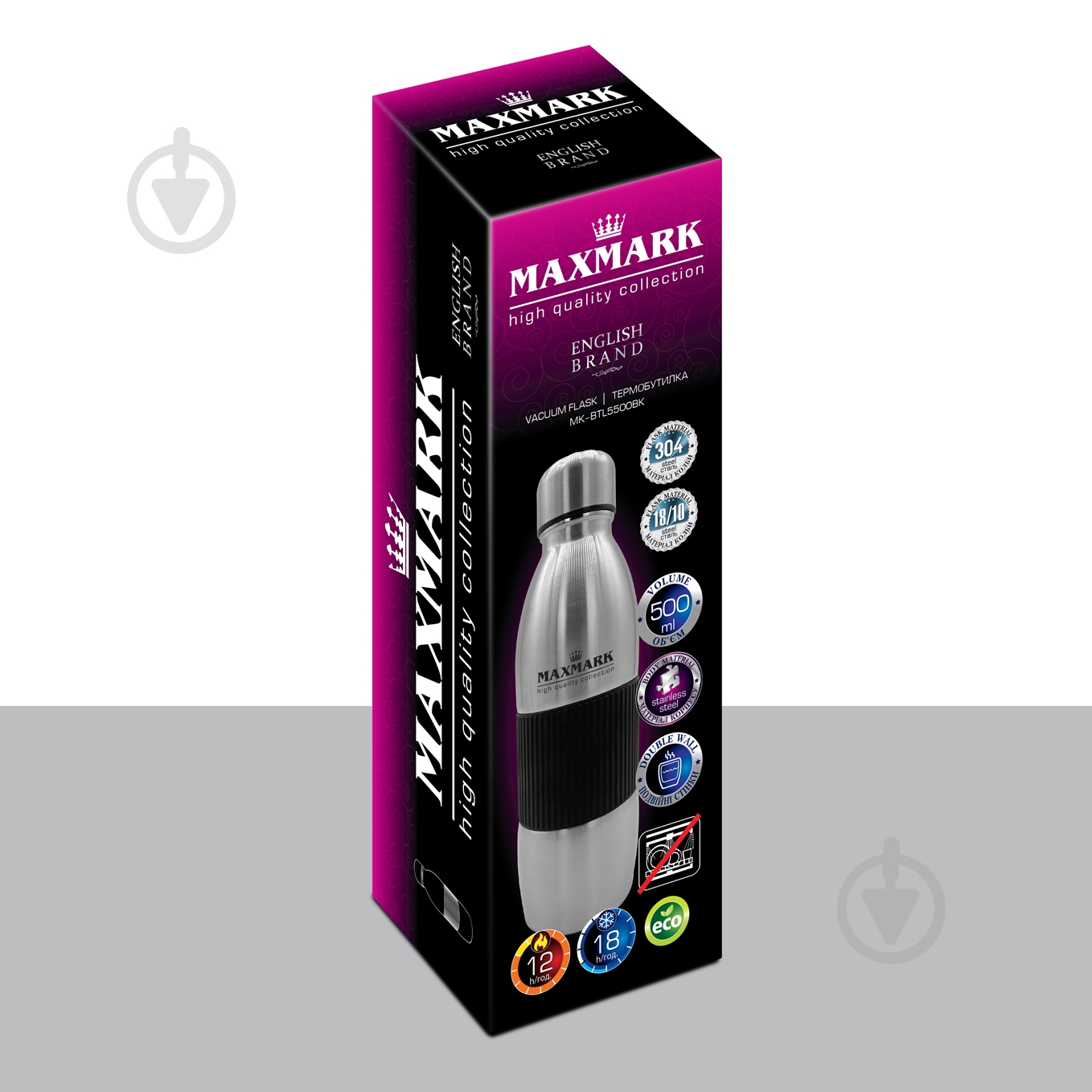 Термобутылка Maxmark Classic 500 мл серебряный MK-BTL5500BK - фото 2