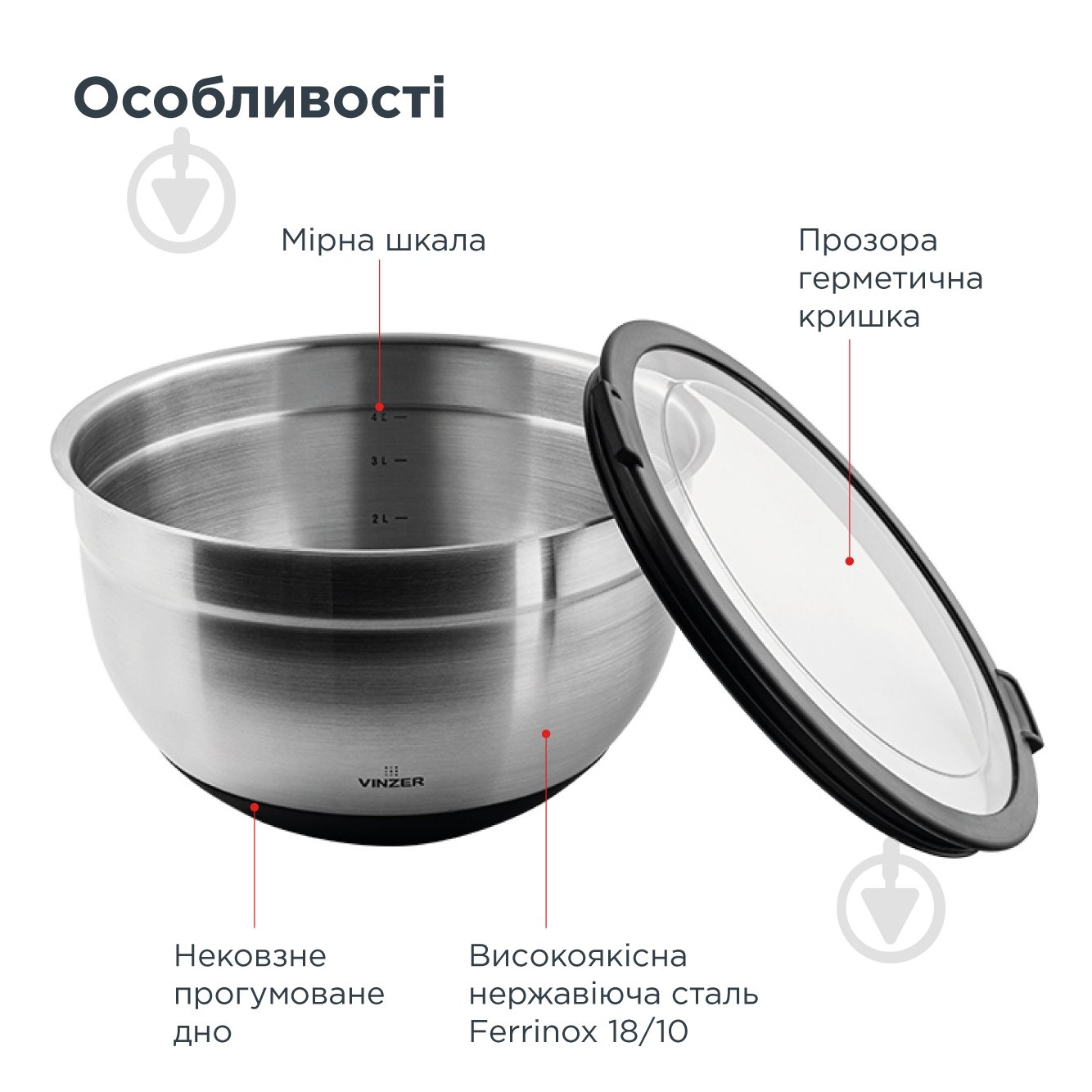 Миска з кришкою Vinzer d24 см/4 л 50344 - фото 3