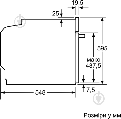 Духовой шкаф Siemens HB 557GSW0R - фото 4