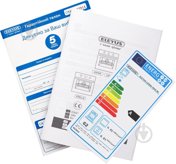 Комплект вбудовуваної техніки Eleyus варильна поверхня VITA 60 BG CF + духова шафа LEONA 6006 BG - фото 31 Комплект вбудовуваної техніки Eleyus варильна поверхня VITA 60 BG CF + духова шафа LEONA 6006 BG - фото 31