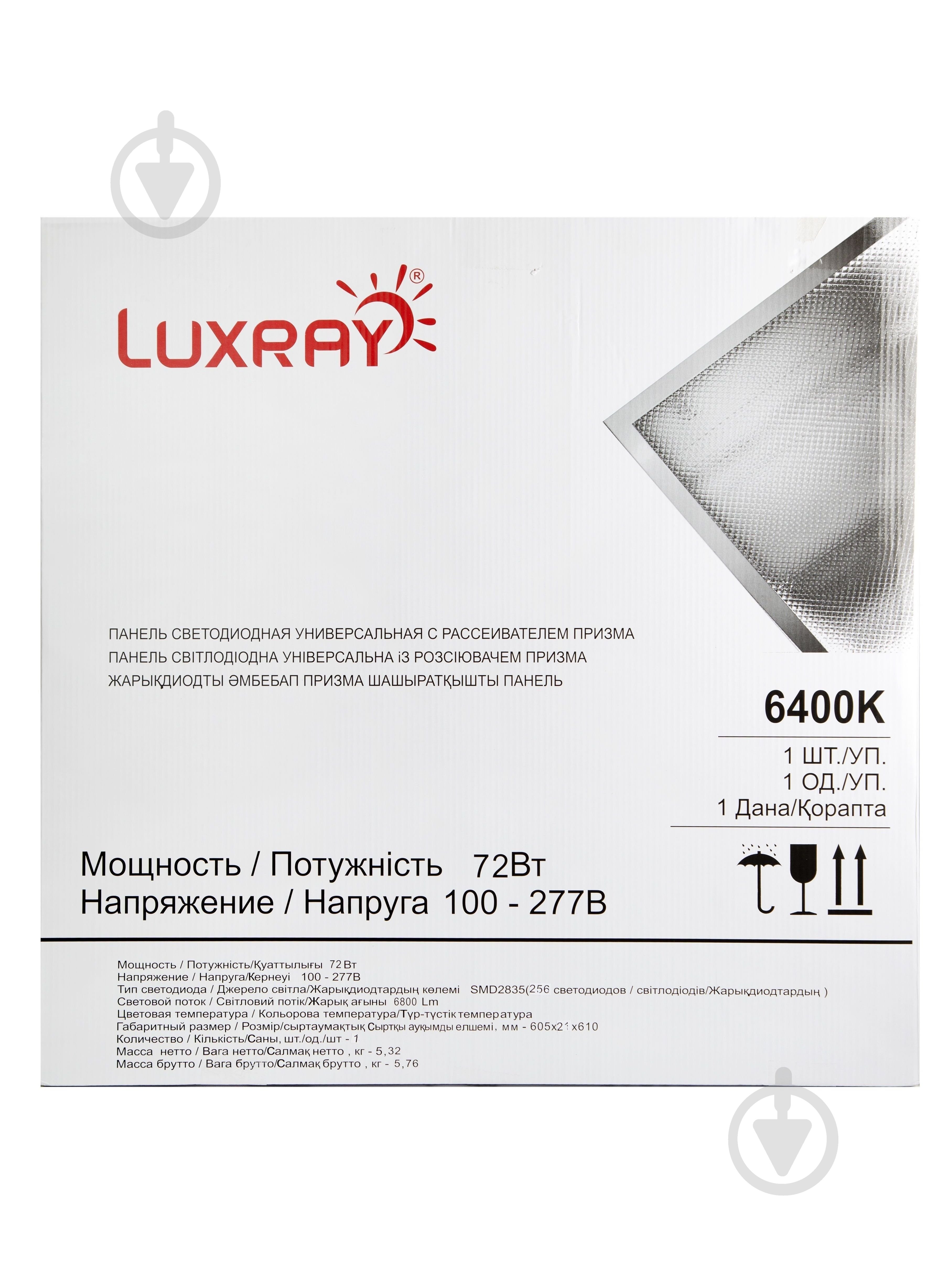 Світильник растровий Luxray 72 Вт 6500 призма IP20 LX464-LEPS-60072 - фото 2