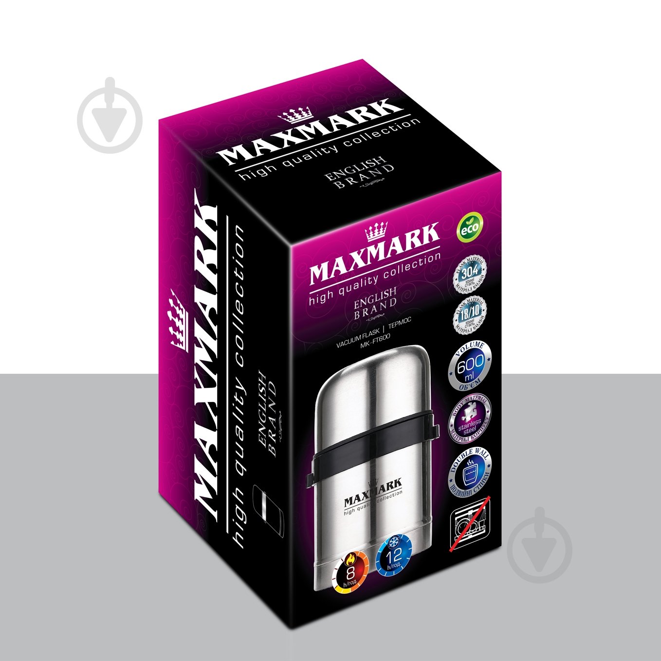 Термос для еды Maxmark Classic 600 мл серебряный MK-FT600 - фото 2