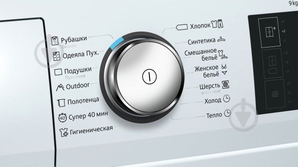 Сушильна машина Siemens WT47W561OE - фото 2