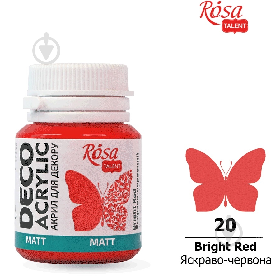 Акрил для декора Ярко-красный матовый 20 мл Rosa Talent - фото 2
