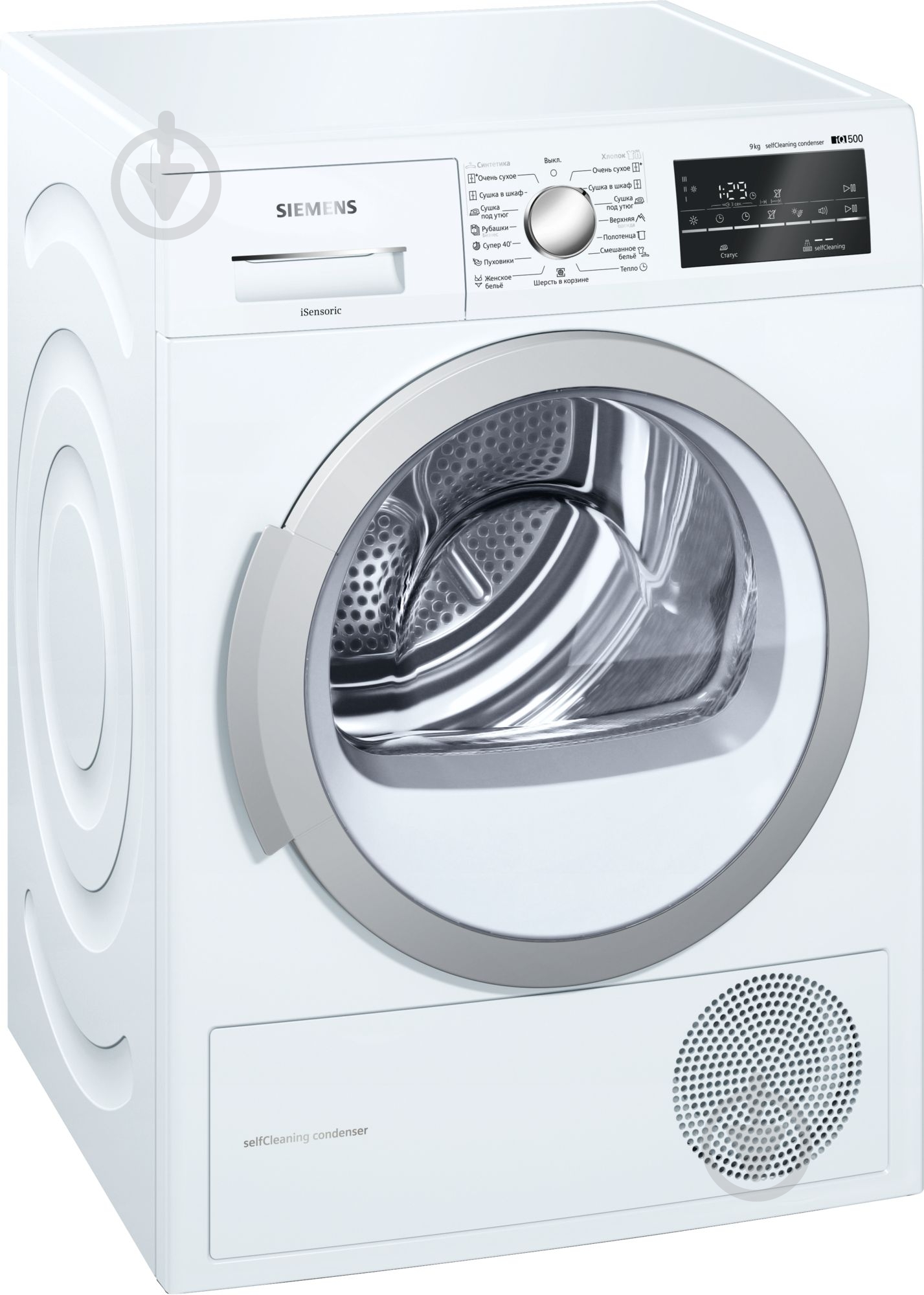 Сушильная машина Siemens WT45W461OE - фото 1