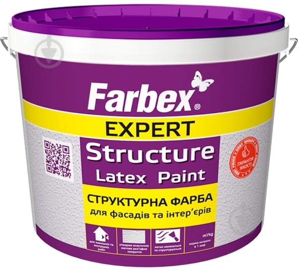 Краска структурная акриловая Farbex Expert Structure мат белый 14 кг - фото 1