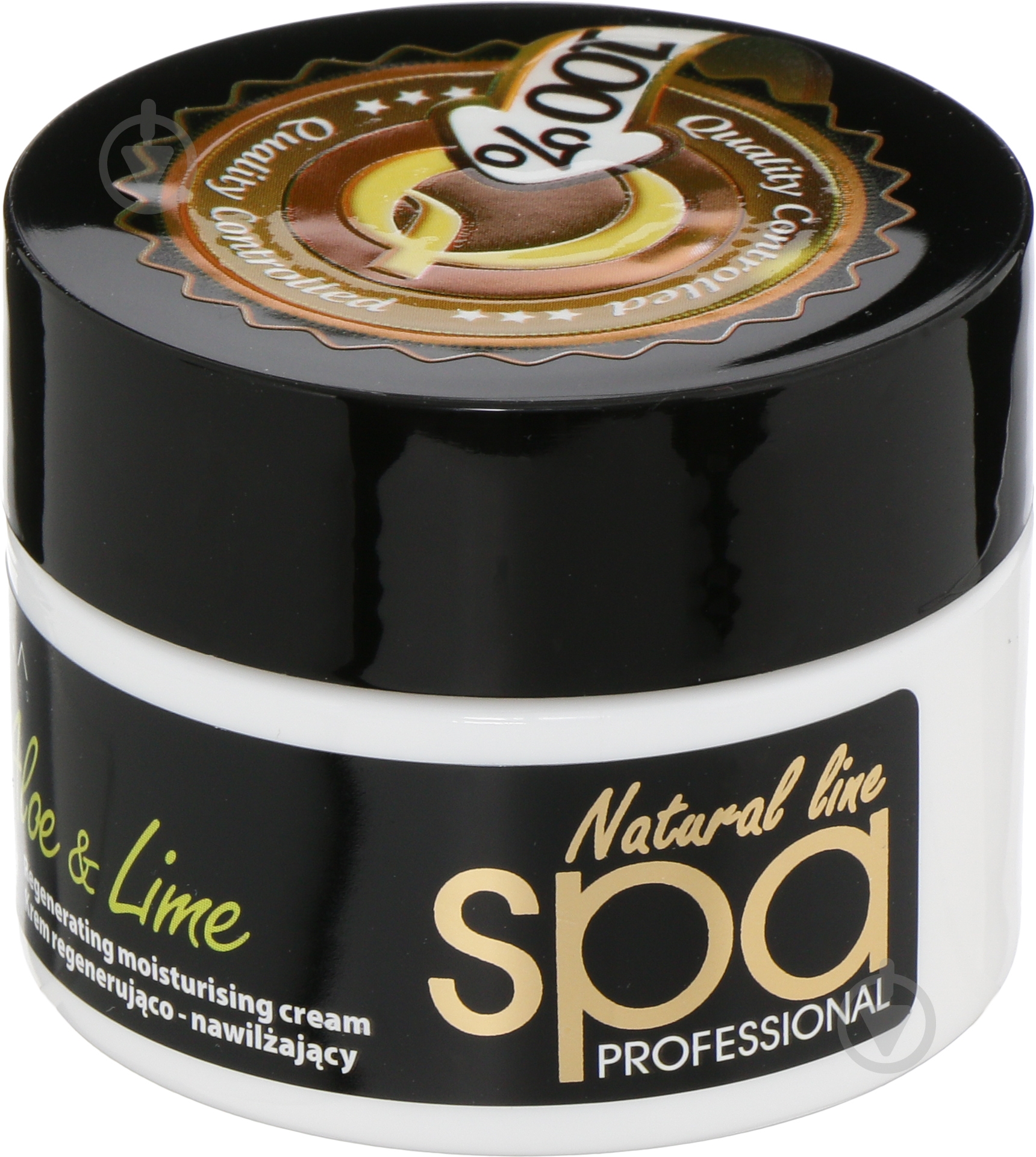 Крем ночной Verona Natural Line Spa Professional Алоэ и лайм 30+ 50 мл - фото 1 Крем ночной Verona Natural Line Spa Professional Алоэ и лайм 30+ 50 мл - фото 1