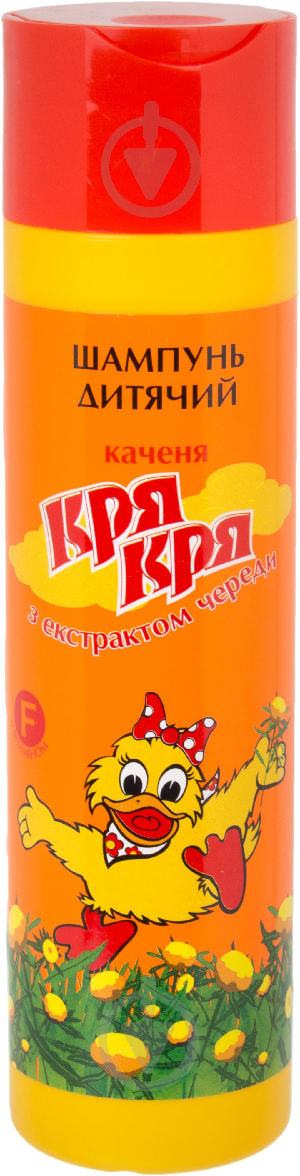 Шампунь детский Кря-Кря с экстрактом череды 250 мл - фото 1