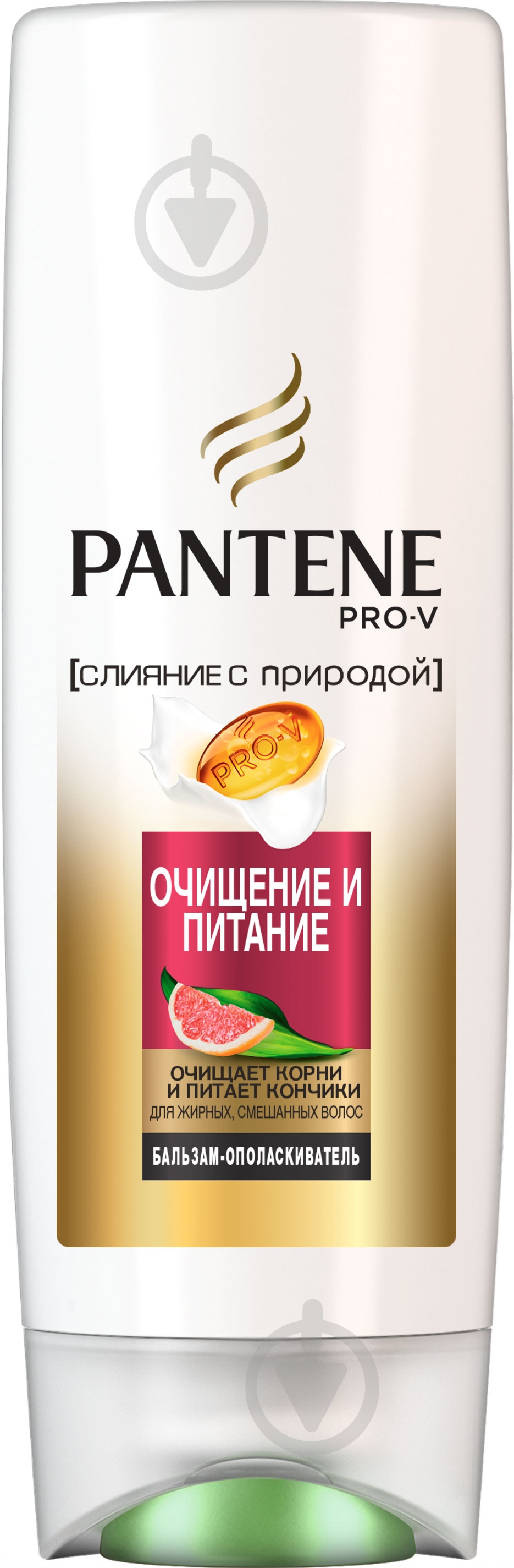 Бальзам Pantene Очищение и питание Pro-V Слияние с природой. Очищение и питание 200 мл - фото 1