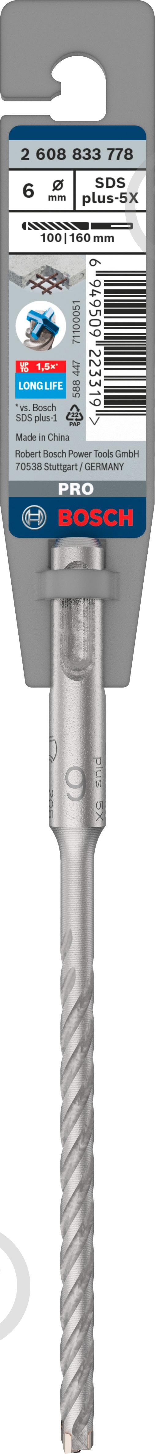 Бур Bosch 5X SDS-plus 6x100 мм 160 мм 2608833778 - фото 2