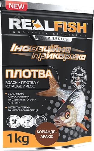 Прикормка RealFish 1000 г арахіс плотва - фото 1