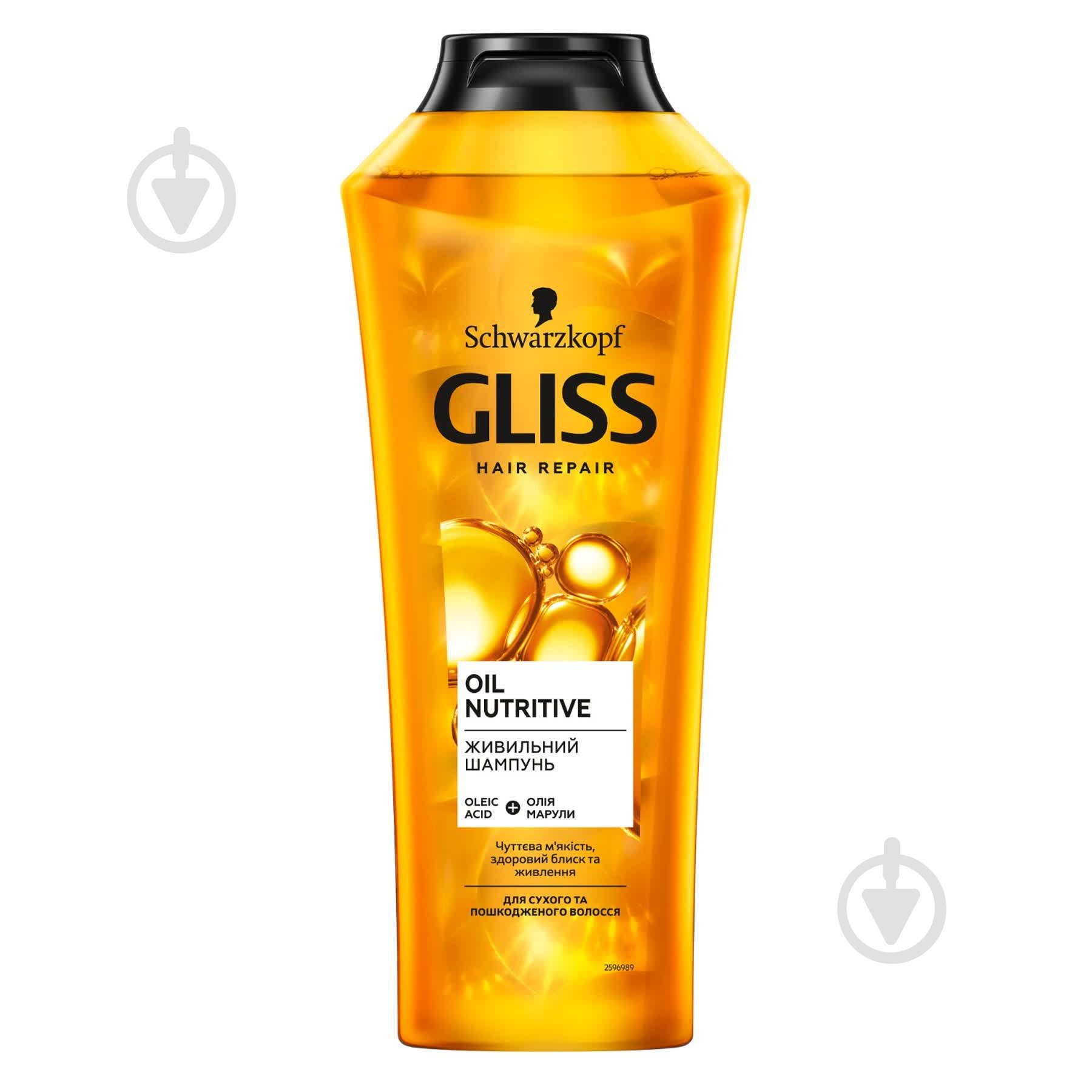 Шампунь GLISS Oil Nutritive питательный для сухих и поврежденных волос 400 мл - фото 1