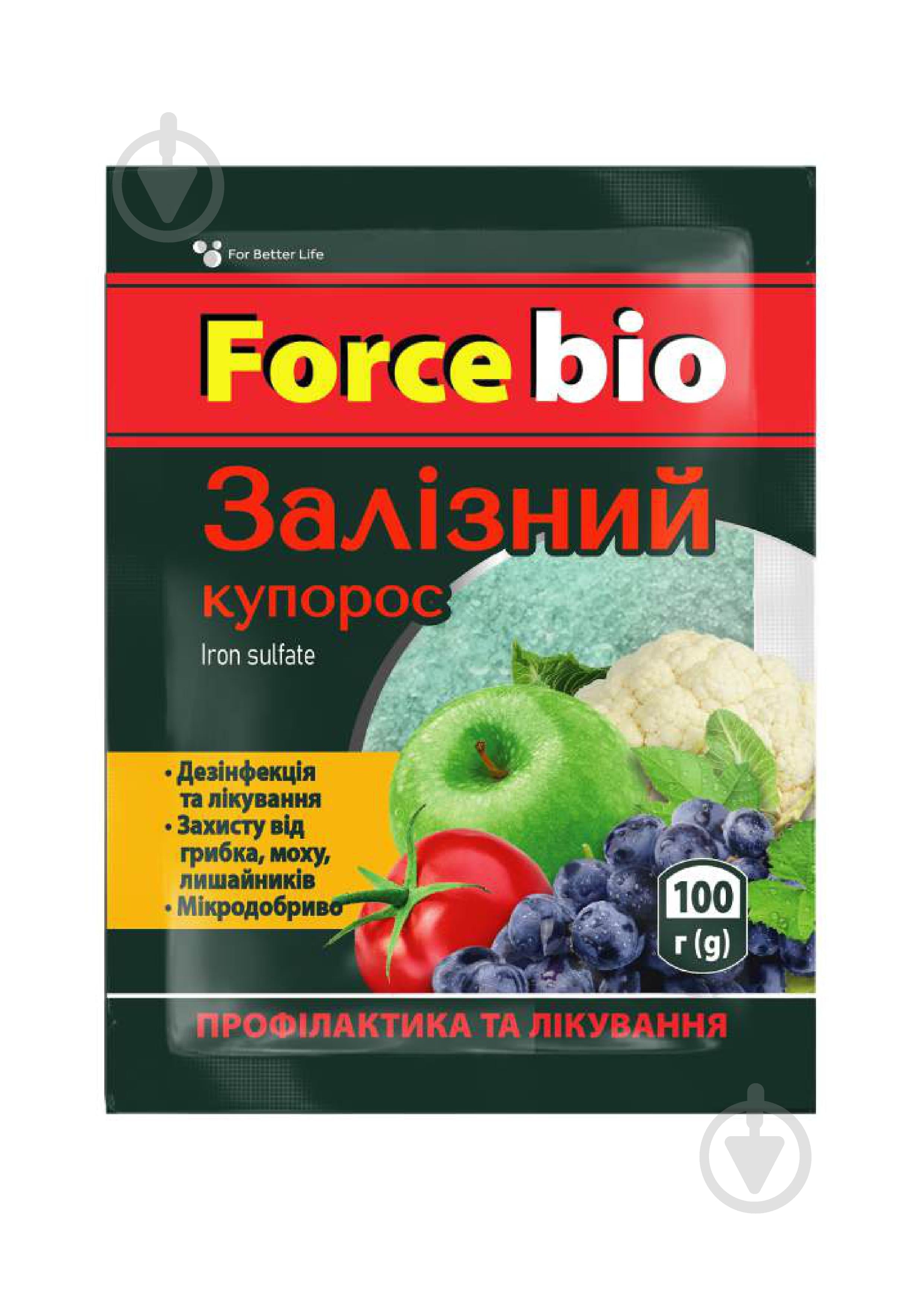 Фунгицид Force FORCE BIO Железный купорос 100 г - фото 1