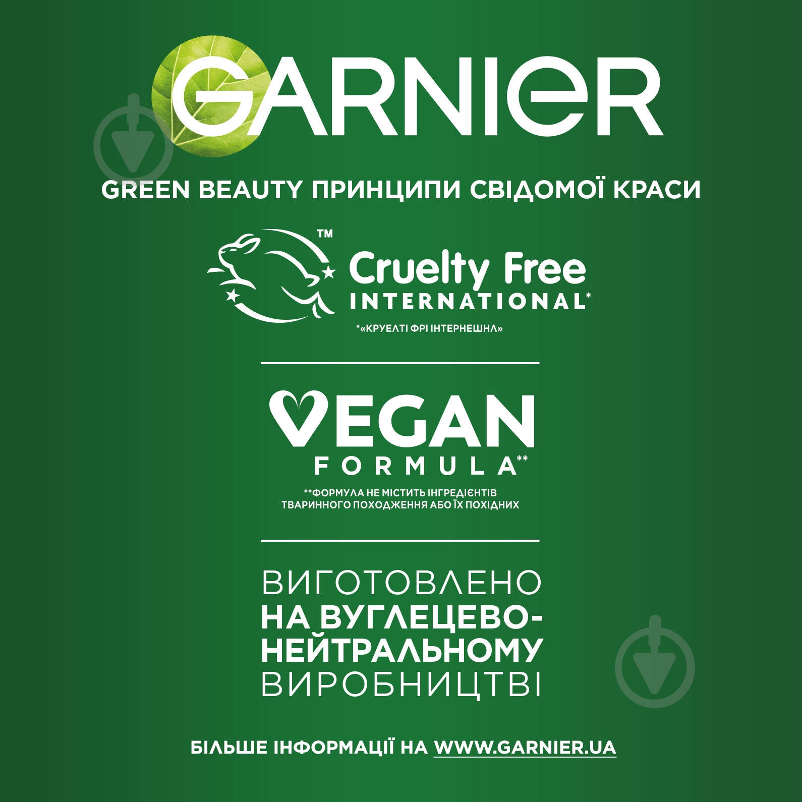 Шампунь Garnier Fructis Fructis Рост во всю силу 400 мл - фото 4