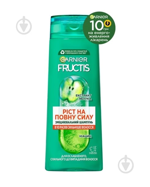 Шампунь Garnier Fructis Fructis Рост во всю силу 400 мл - фото 1