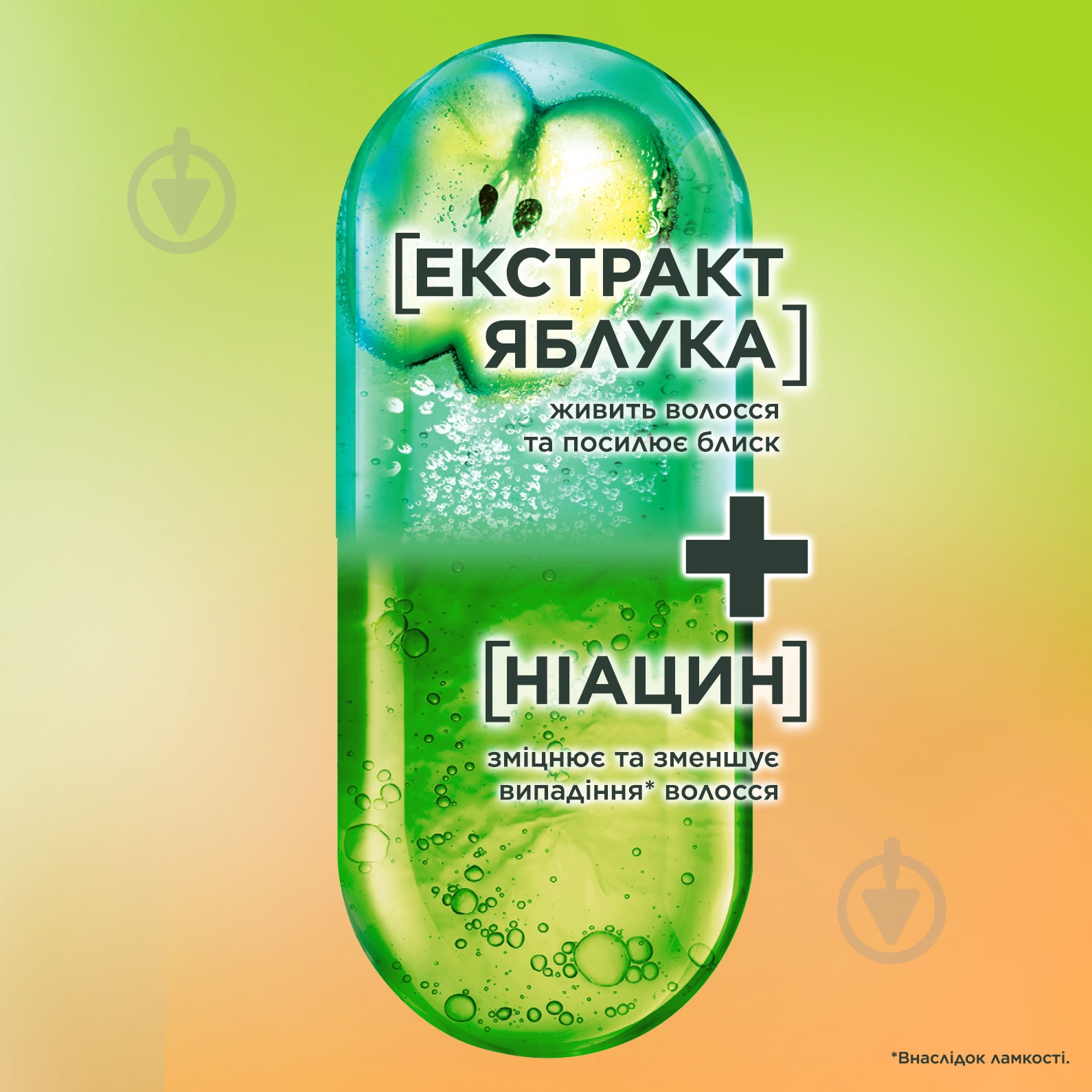 Шампунь Garnier Fructis Fructis Рост во всю силу 400 мл - фото 2