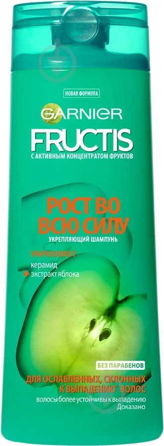 Шампунь Garnier Fructis Fructis Рост во всю силу 250 мл - фото 1