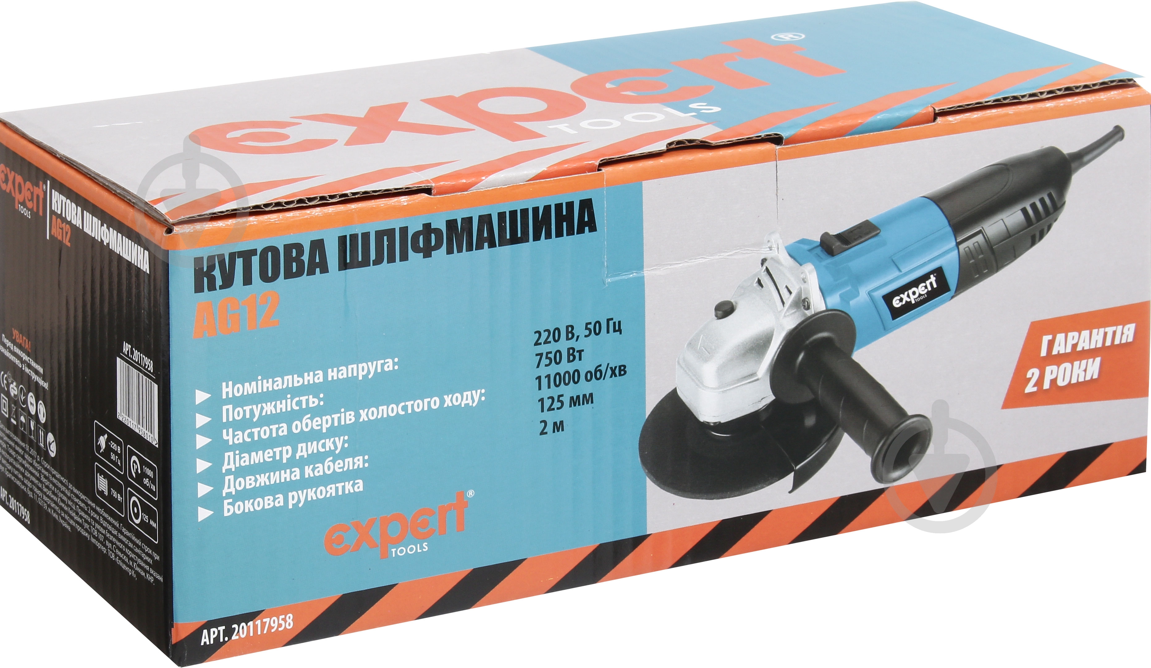 Болгарка (угловая шлифмашина) Expert Tools AG12 - фото 5