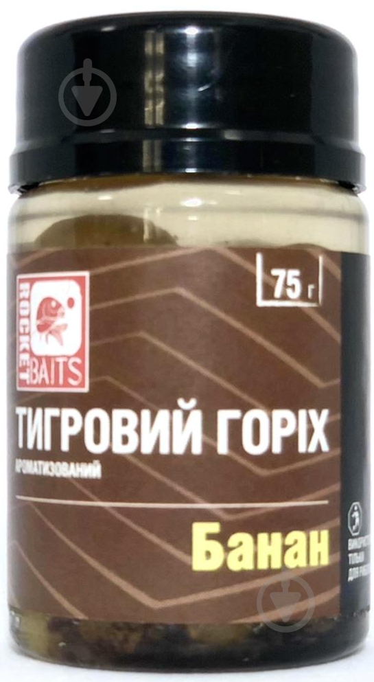 Насадка Rocket Baits Тигровый Орех 75 г банан - фото 1 Насадка Rocket Baits Тигровый Орех 75 г банан - фото 1