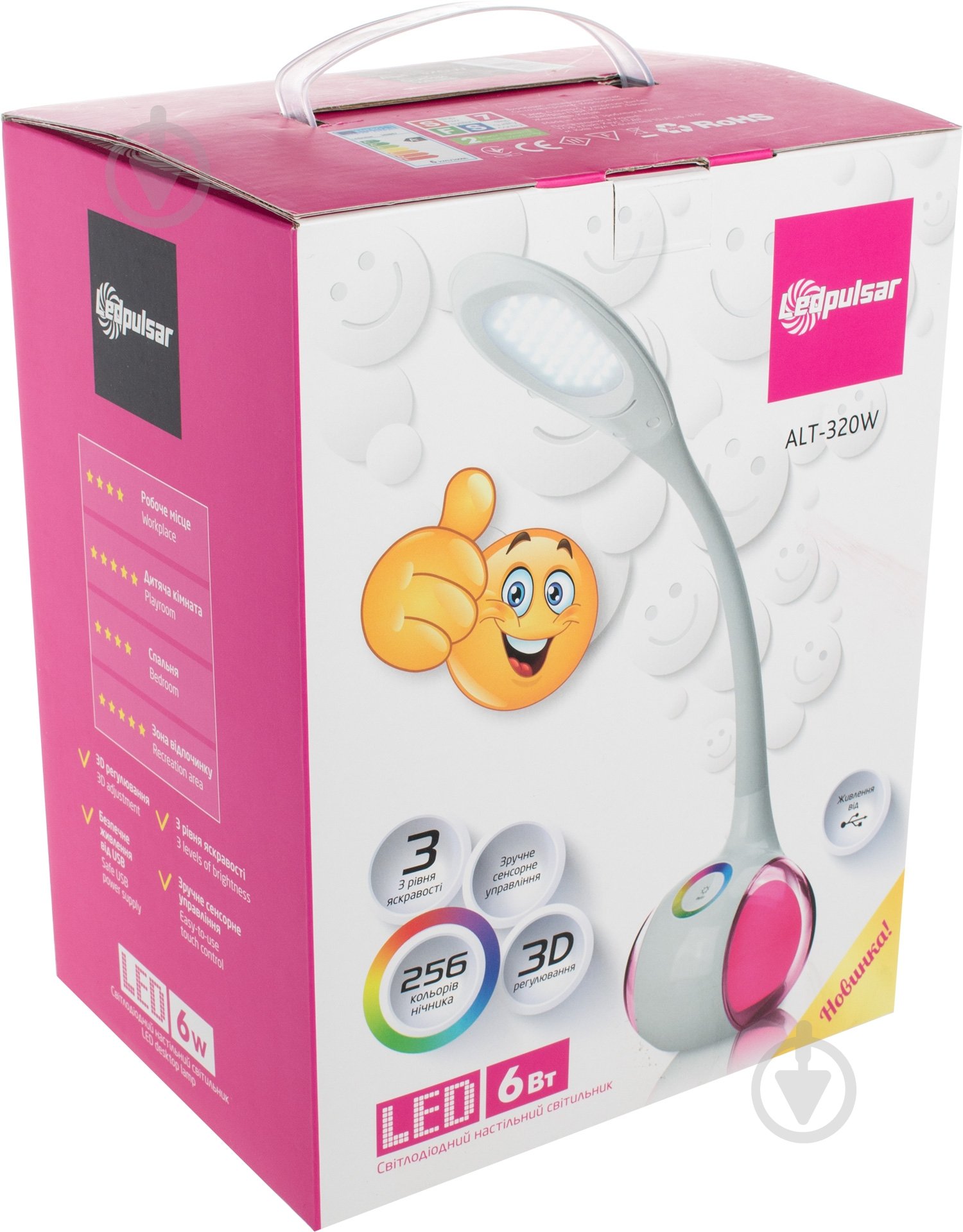 Настільна лампа офісна LedPulsar 3D RGB 6 Вт білий ALT-320W - фото 8 Настільна лампа офісна LedPulsar 3D RGB 6 Вт білий ALT-320W - фото 8