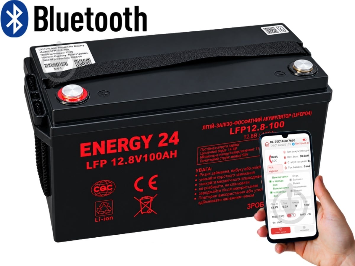 Аккумулятор Energy 24 LiFePo4 12,8v100ah - фото 1