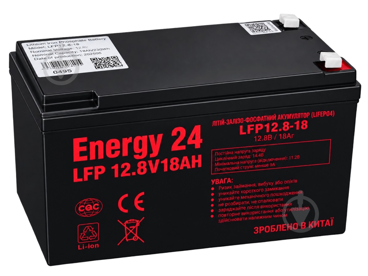 Аккумулятор Energy 24 LiFePo4 12,8v18ah - фото 1