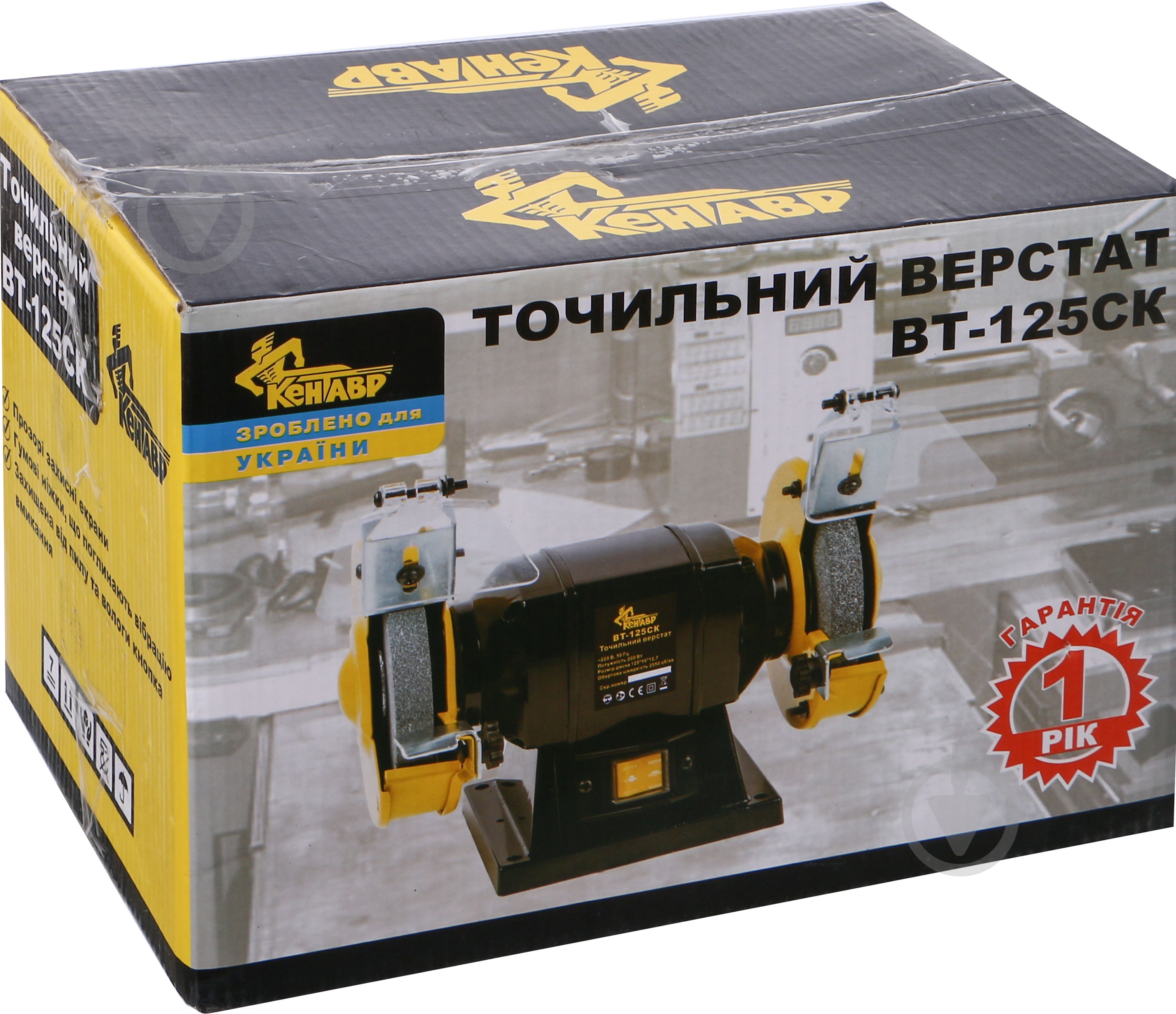 Электроточило Кентавр ВТ-125СК - фото 3 Электроточило Кентавр ВТ-125СК - фото 3