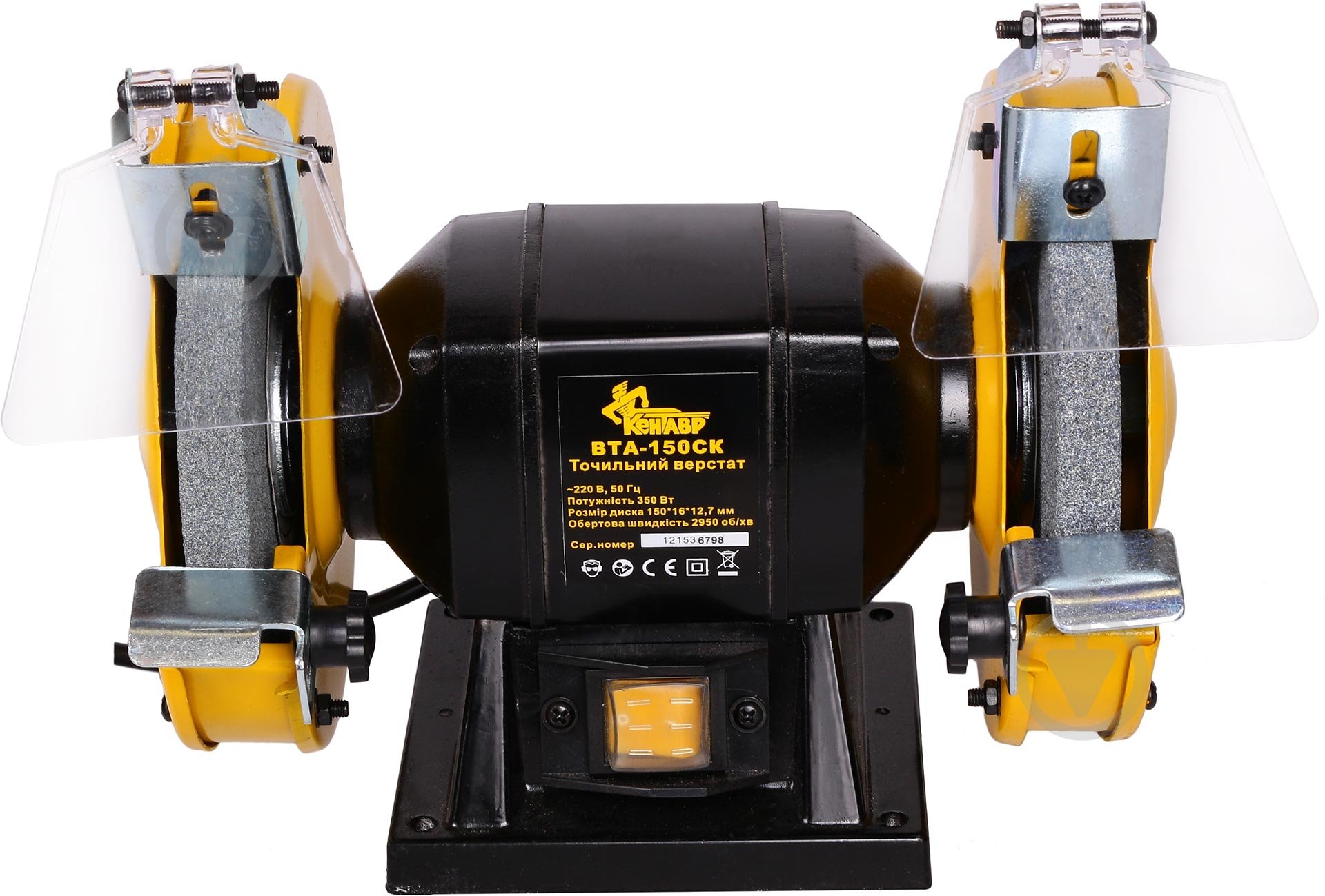 Электроточило Кентавр ВТ-150СК - фото 2 Электроточило Кентавр ВТ-150СК - фото 2