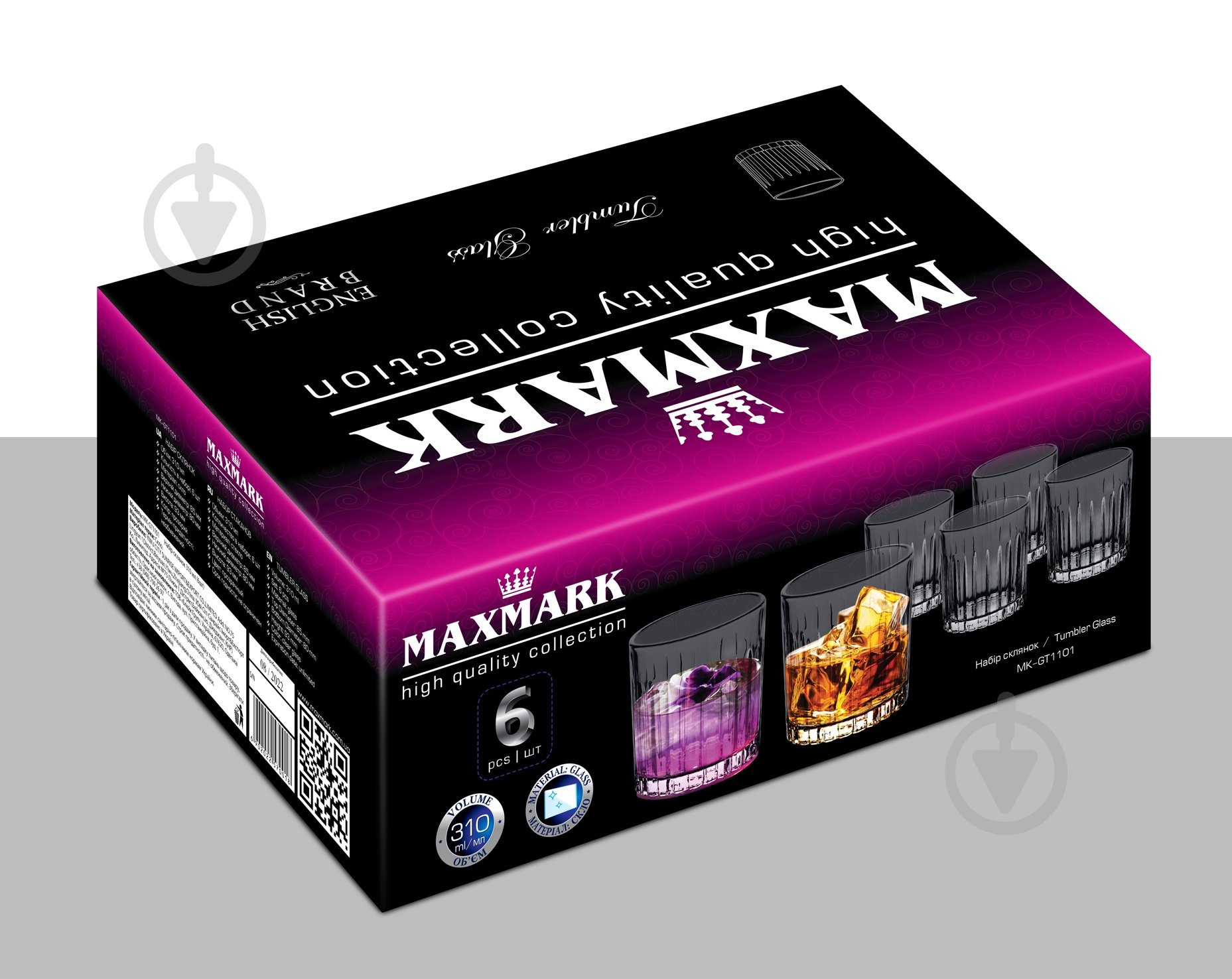 Набор стаканов низких Maxmark GT1101 310 мл 6 шт. - фото 2