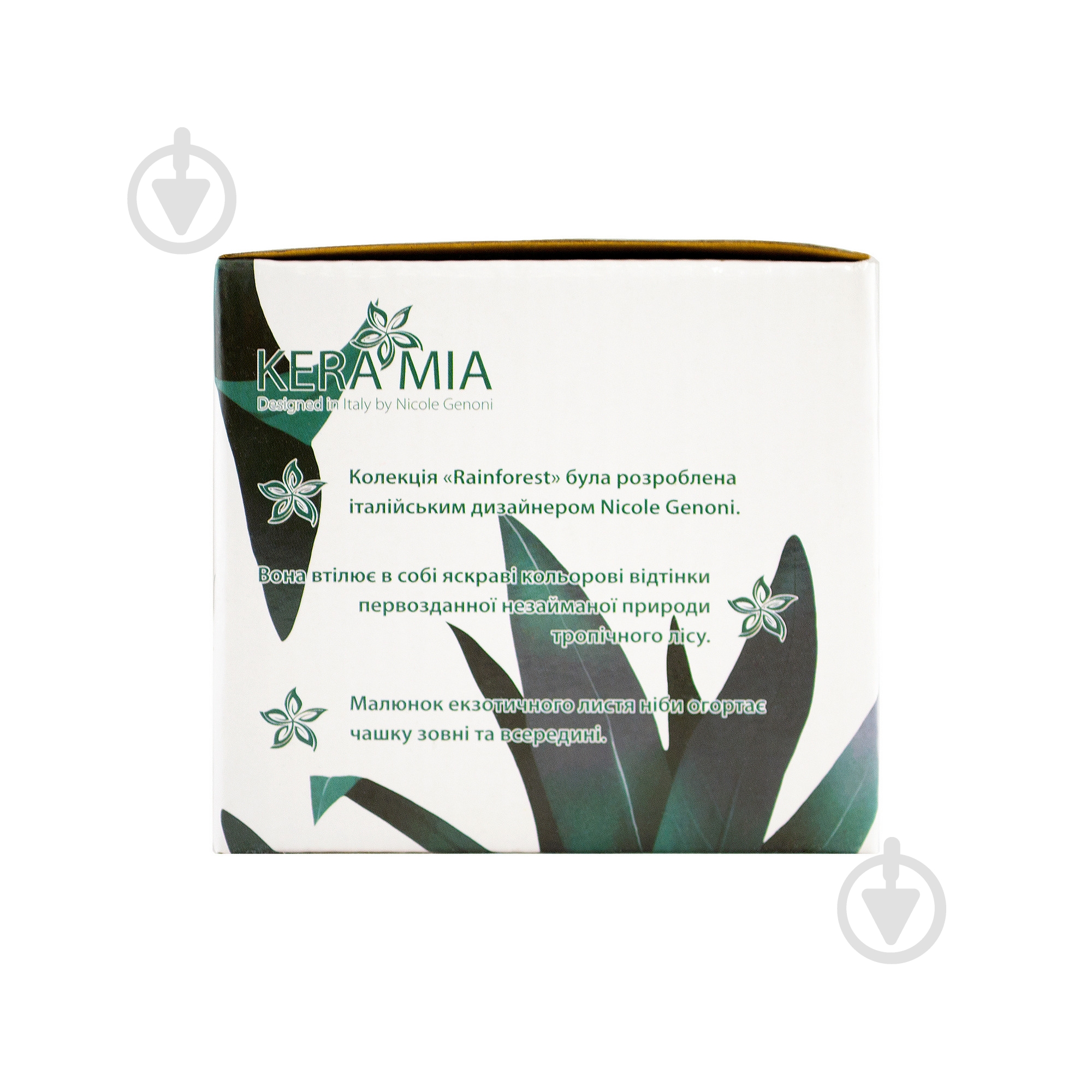 Чашка Keramia Rainforest 420 мл 21-279-071 - фото 6