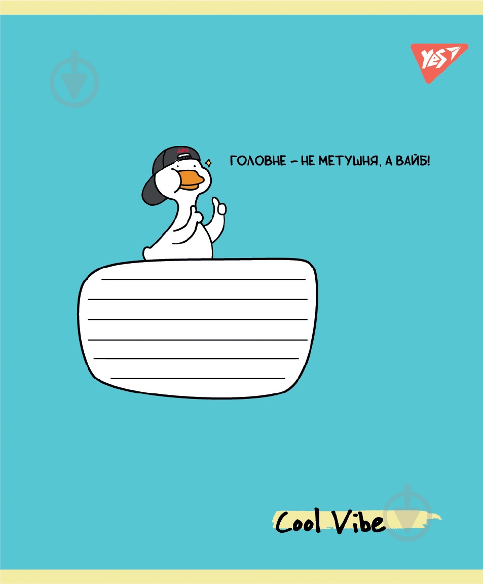 Набор школьных тетрадей Cool vibe 12 листов клетка 5 шт. YES - фото 3