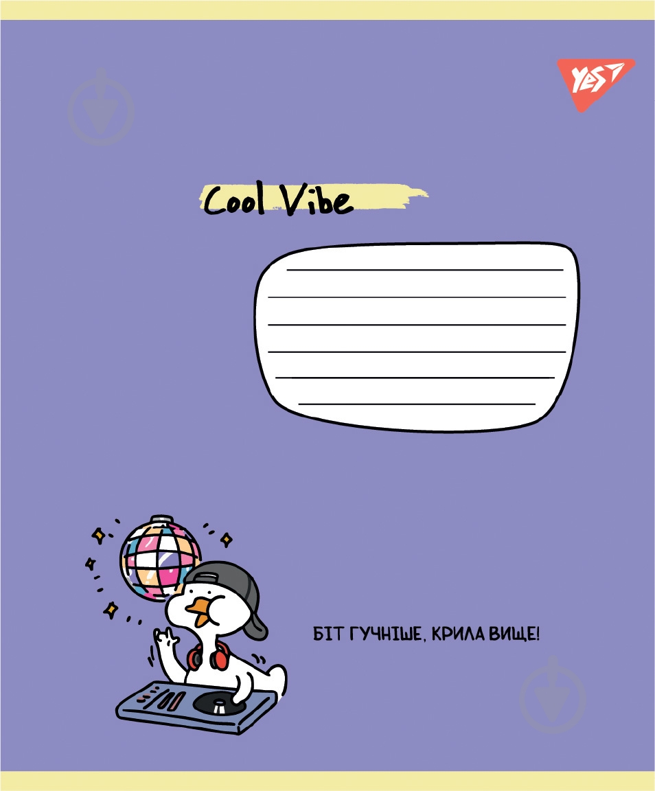 Набор школьных тетрадей Cool vibe 12 листов клетка 5 шт. YES - фото 4