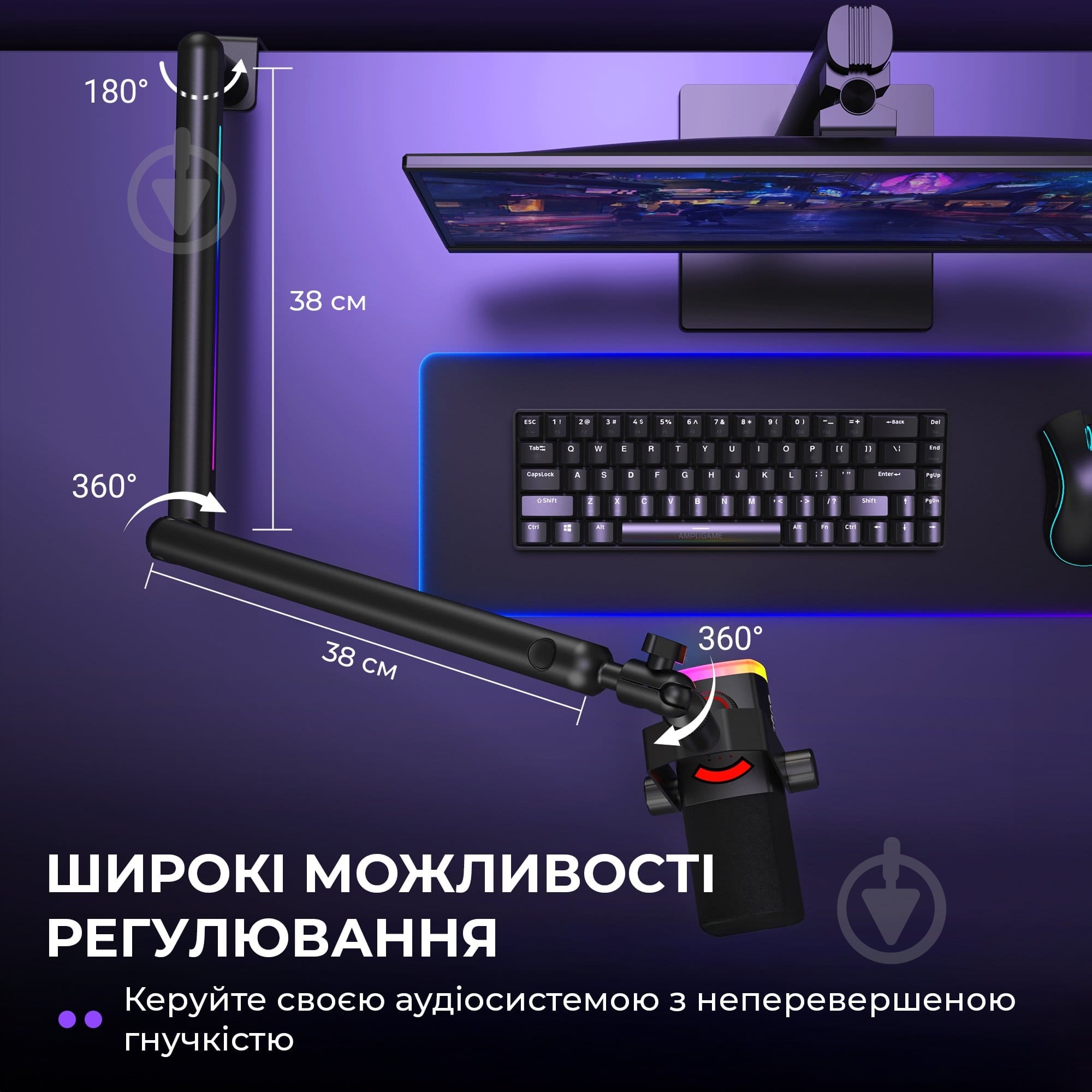 Стойка-пантограф FIFINE BM88PRO RGB Black (BM88PRO) - фото 8 Стойка-пантограф FIFINE BM88PRO RGB Black (BM88PRO) - фото 8
