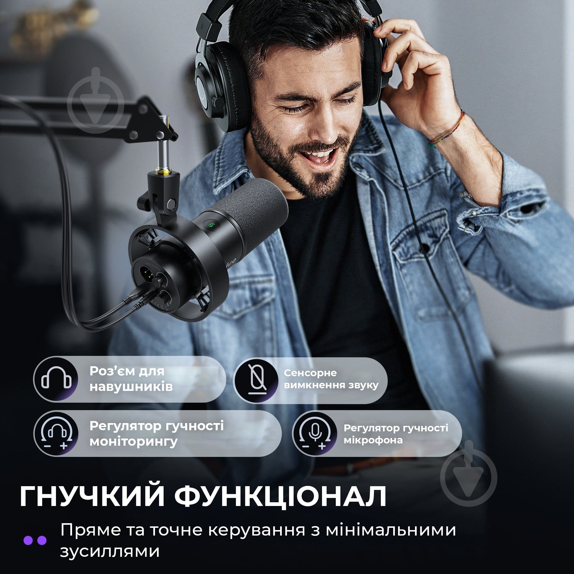 Мікрофон FIFINE USB/XLR Black (K688CT) - фото 11