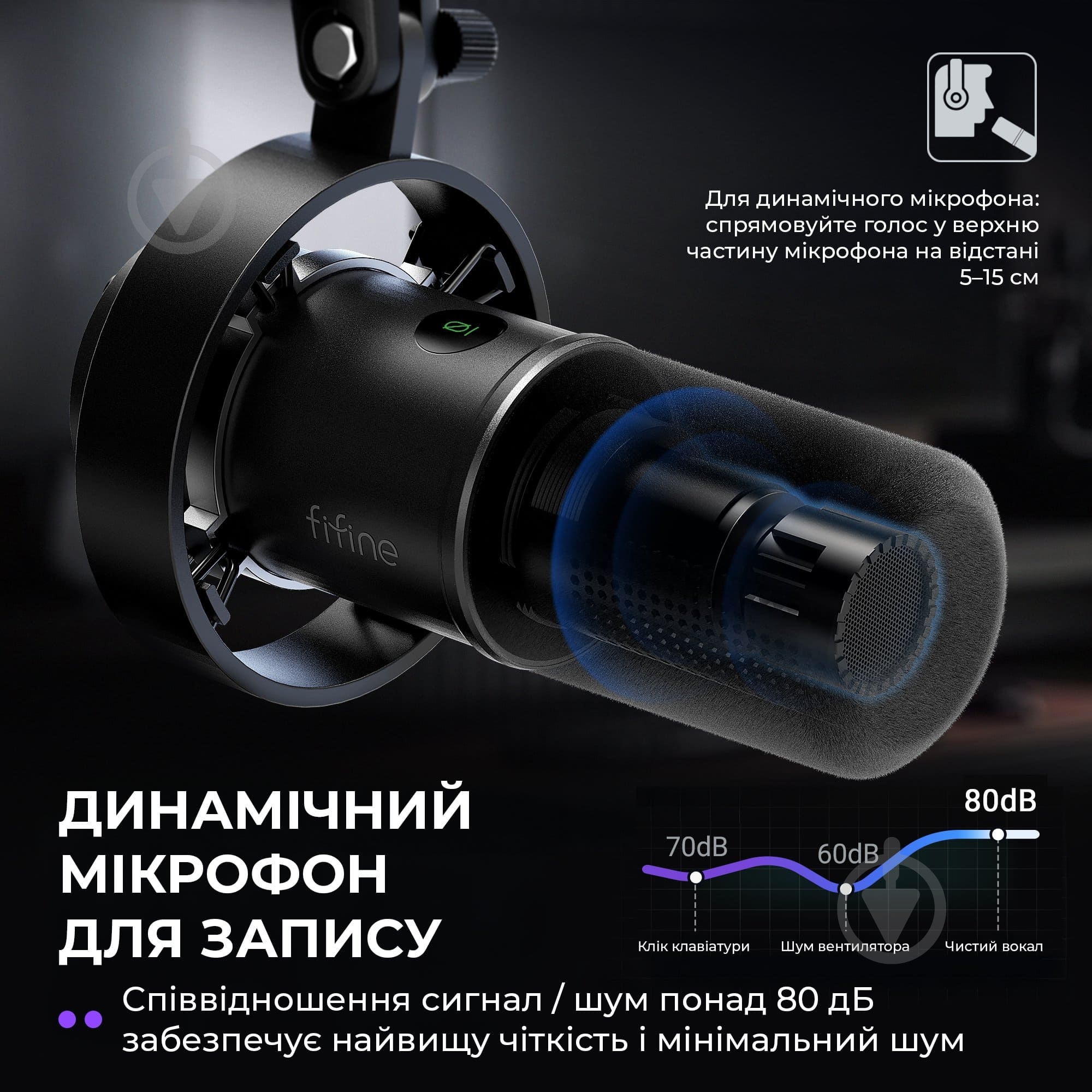 Мікрофон FIFINE USB/XLR Black (K688CT) - фото 5