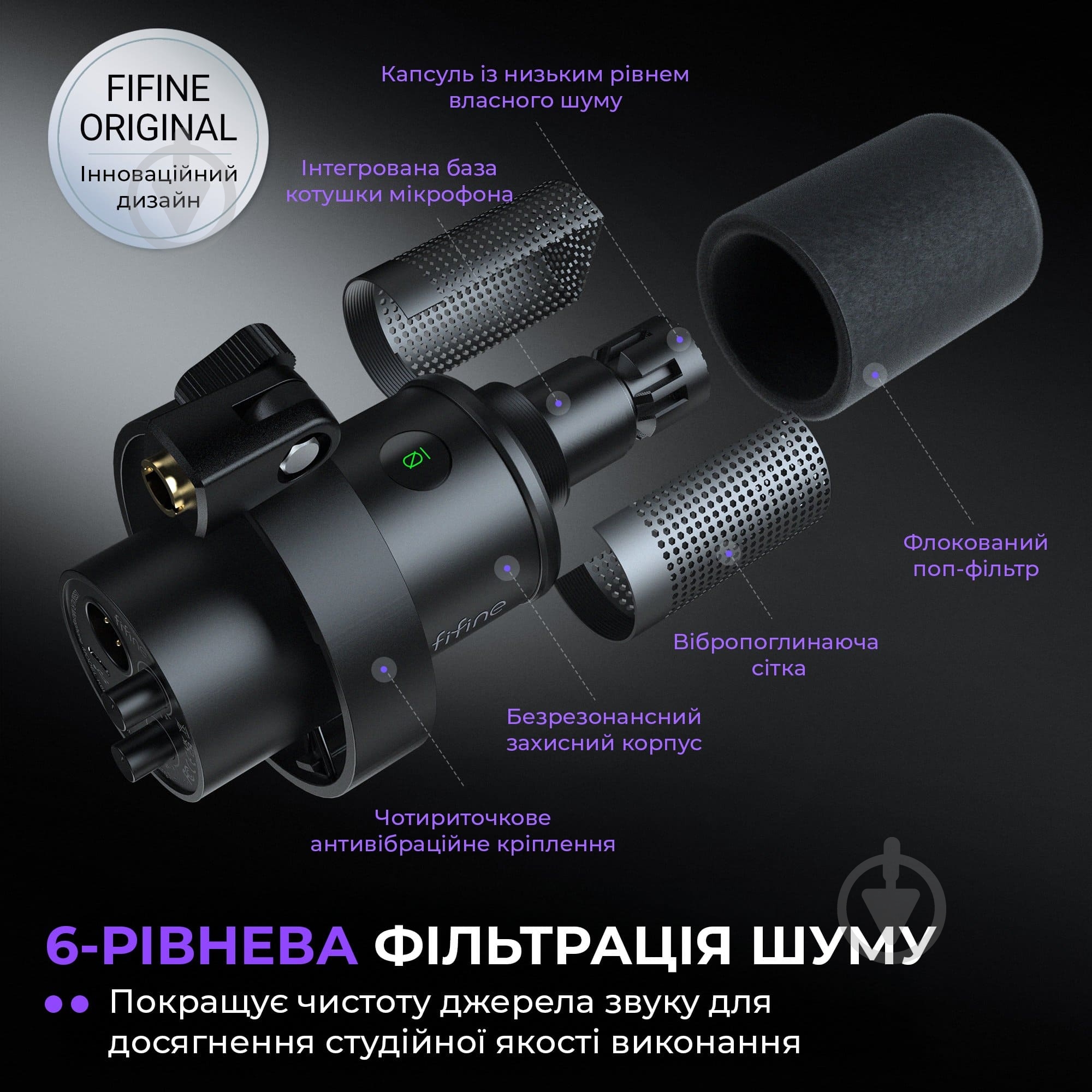 Мікрофон FIFINE USB/XLR Black (K688CT) - фото 6