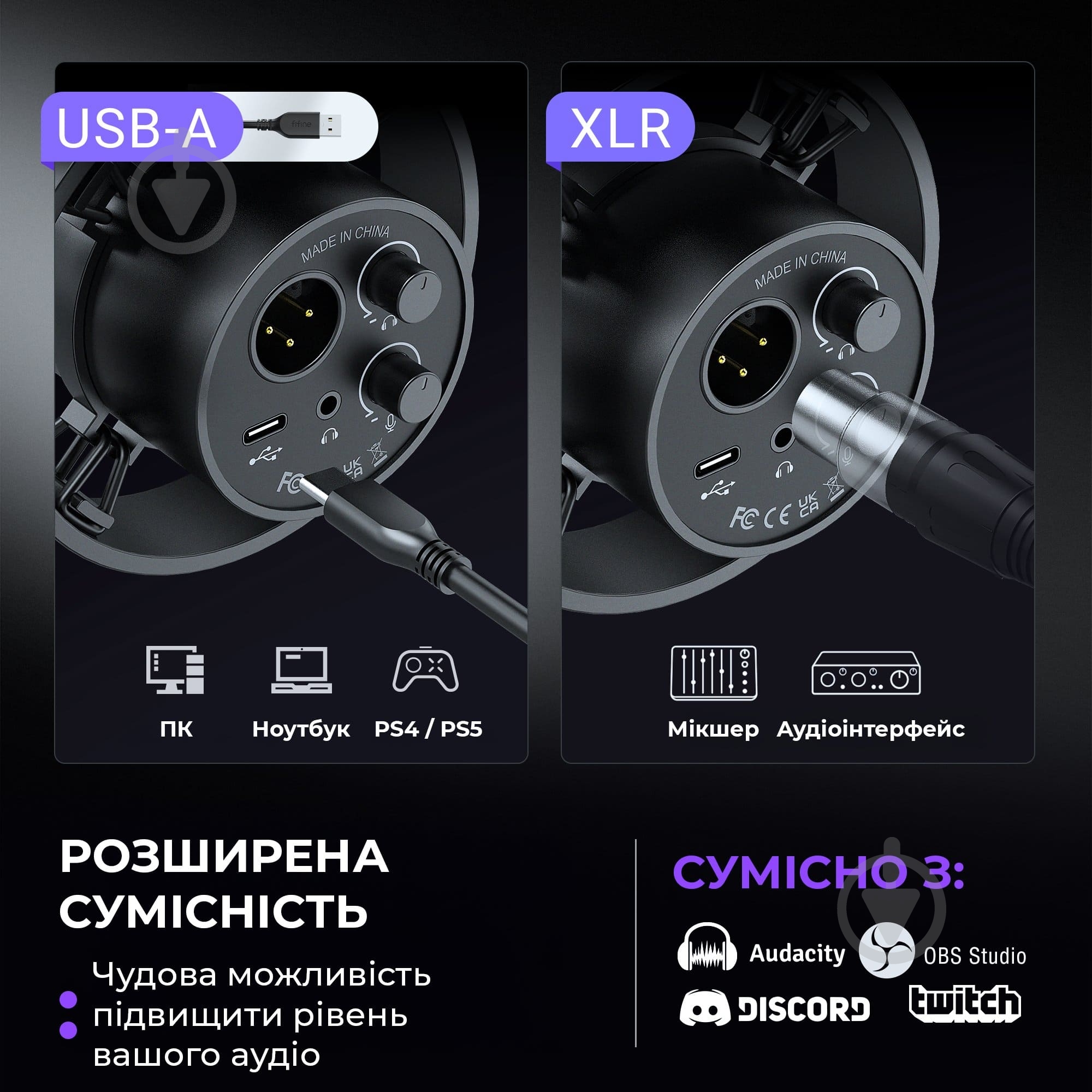 Мікрофон FIFINE USB/XLR Black (K688CT) - фото 7