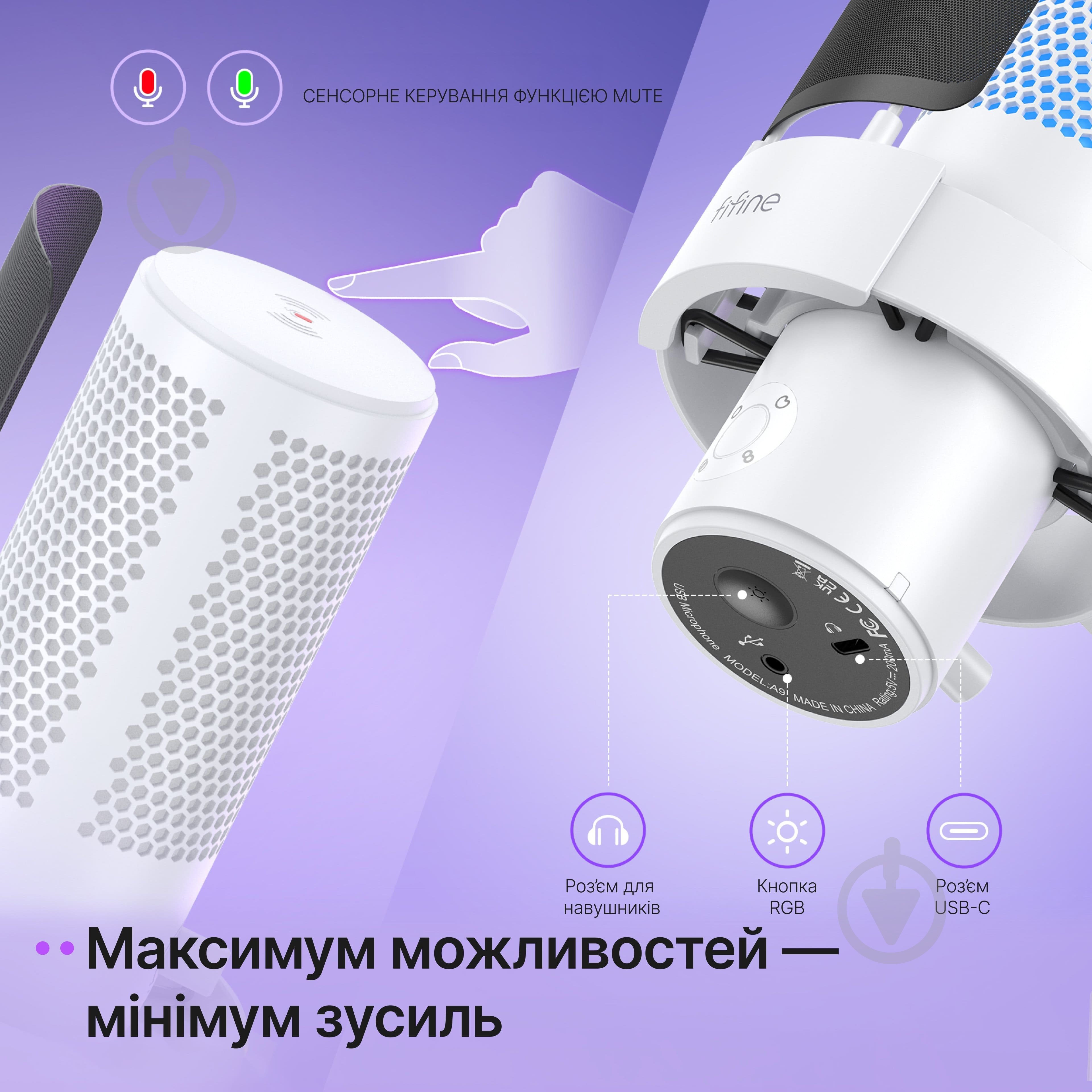 Мікрофон FIFINE A9SW USB (A9SW) - фото 11