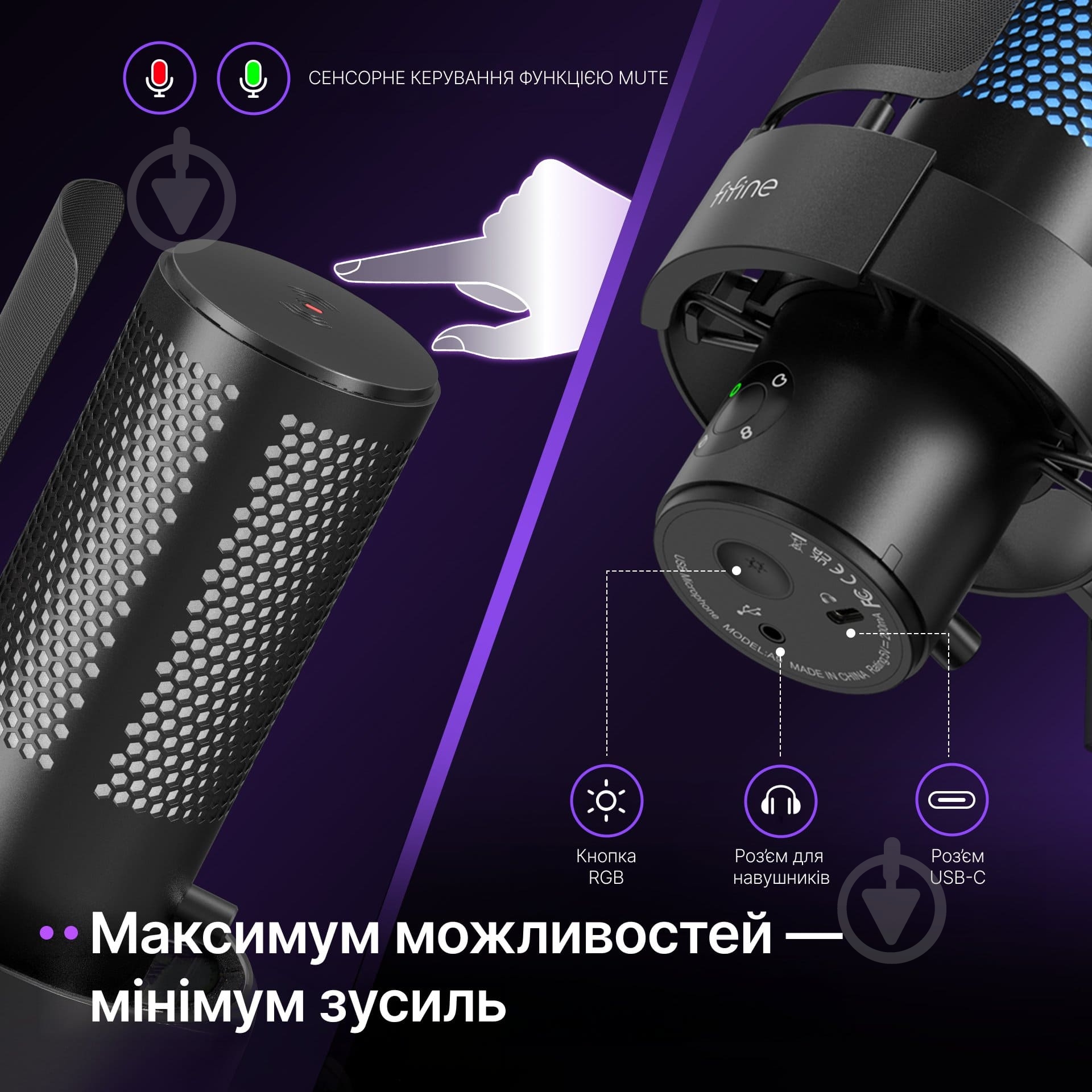 Мікрофон FIFINE A9S USB (A9S) - фото 11