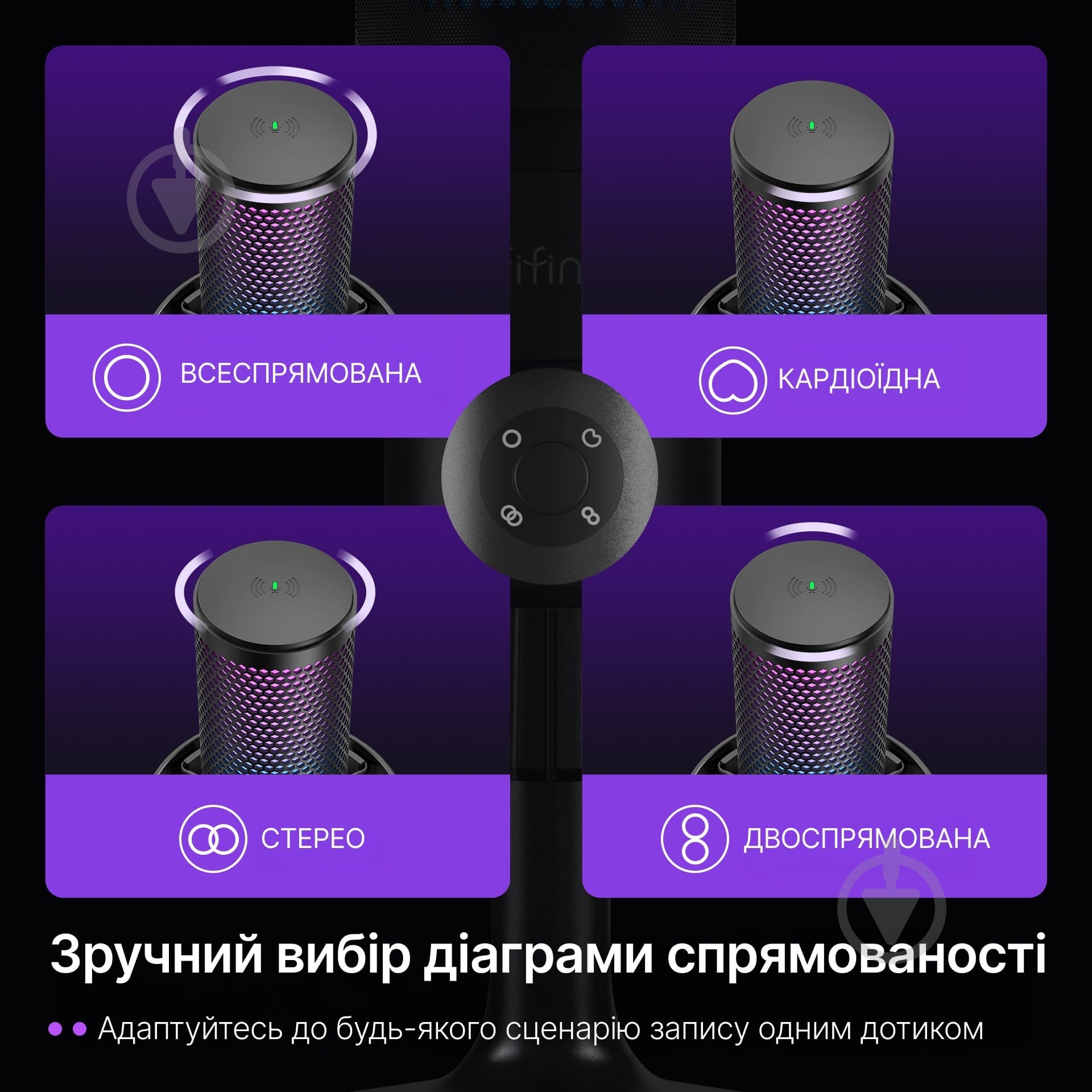 Мікрофон FIFINE A9S USB (A9S) - фото 8