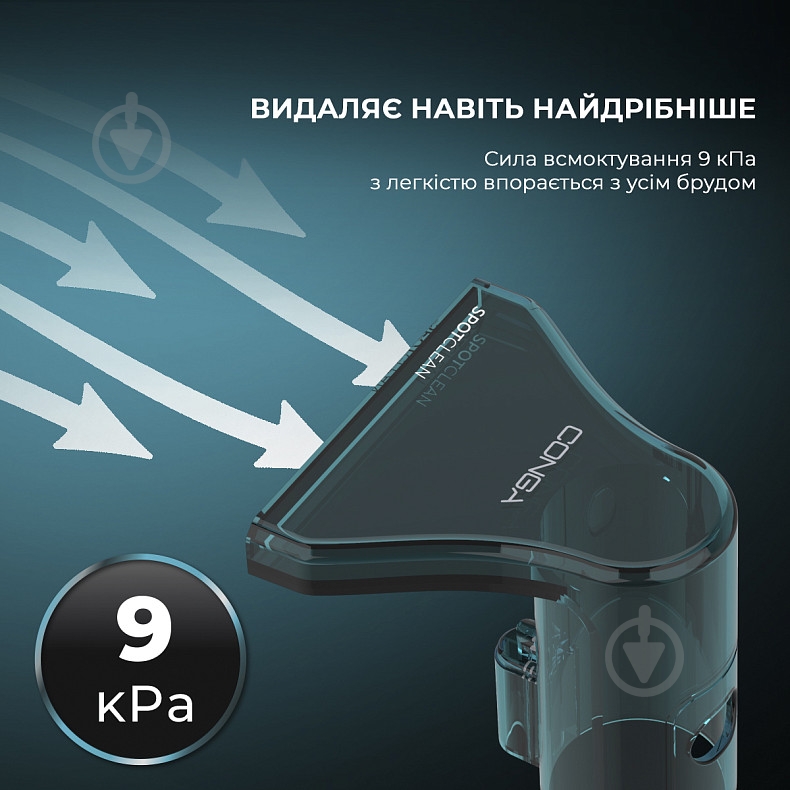 Пылесос моющий CECOTEC Conga 2000 Carpet&Spot Clean Compact black - фото 6
