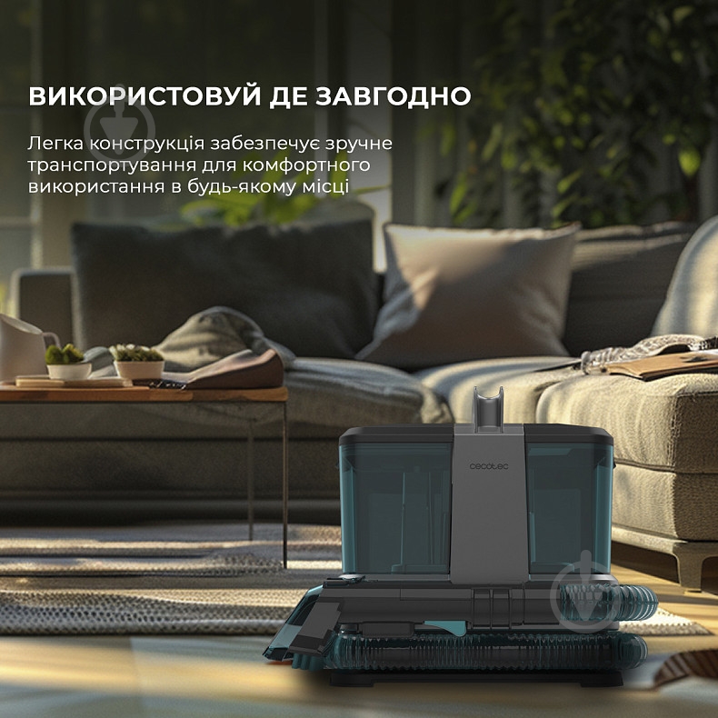 Пылесос моющий CECOTEC Conga 2000 Carpet&Spot Clean Compact black - фото 2