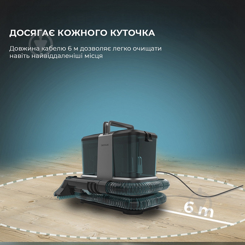 Пылесос моющий CECOTEC Conga 2000 Carpet&Spot Clean Compact black - фото 8