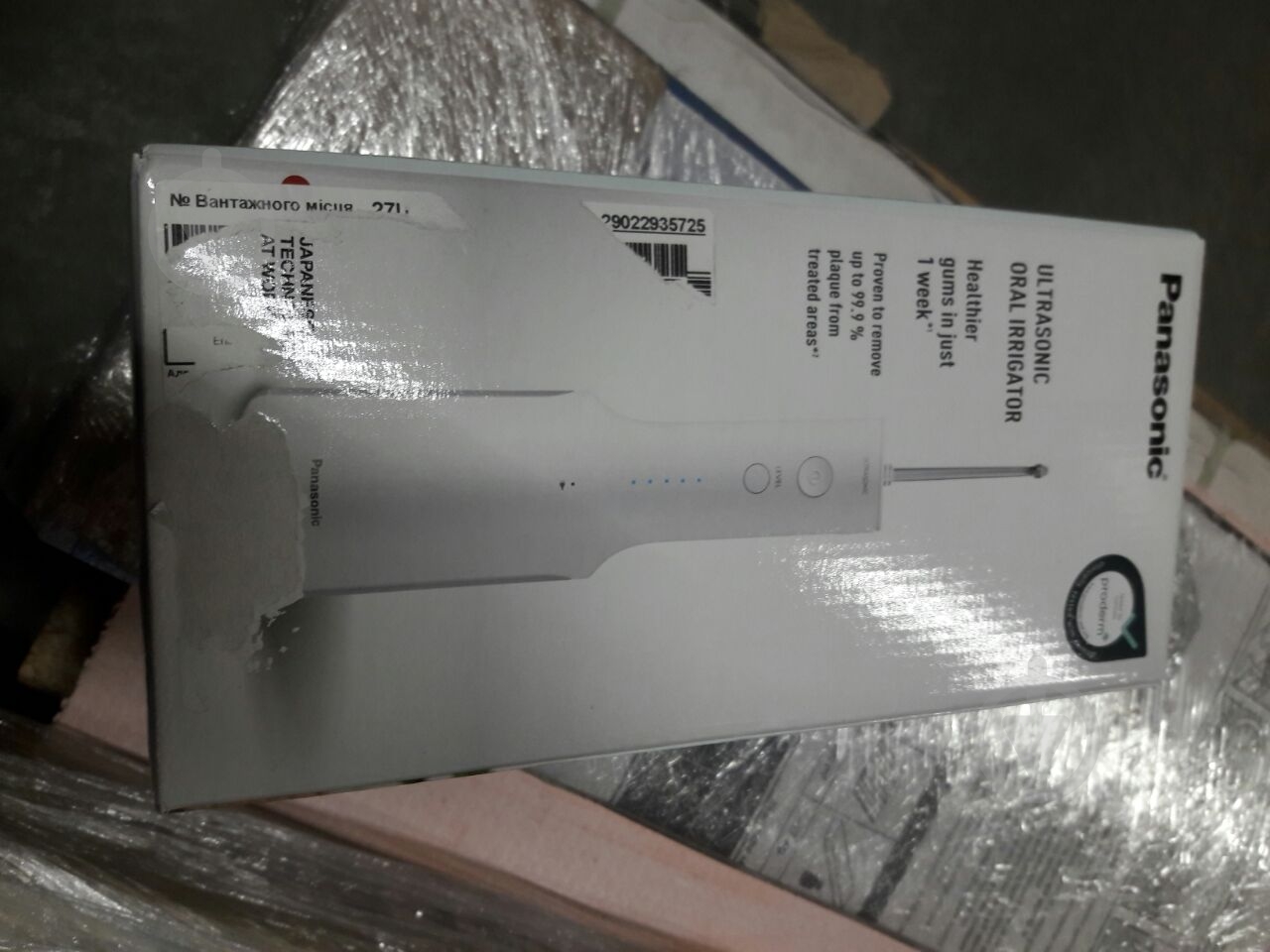 УЦЕНКА! Ирригатор Panasonic EW-DJ66-W321 (УЦ №3291) - фото 19 УЦЕНКА! Ирригатор Panasonic EW-DJ66-W321 (УЦ №3291) - фото 19